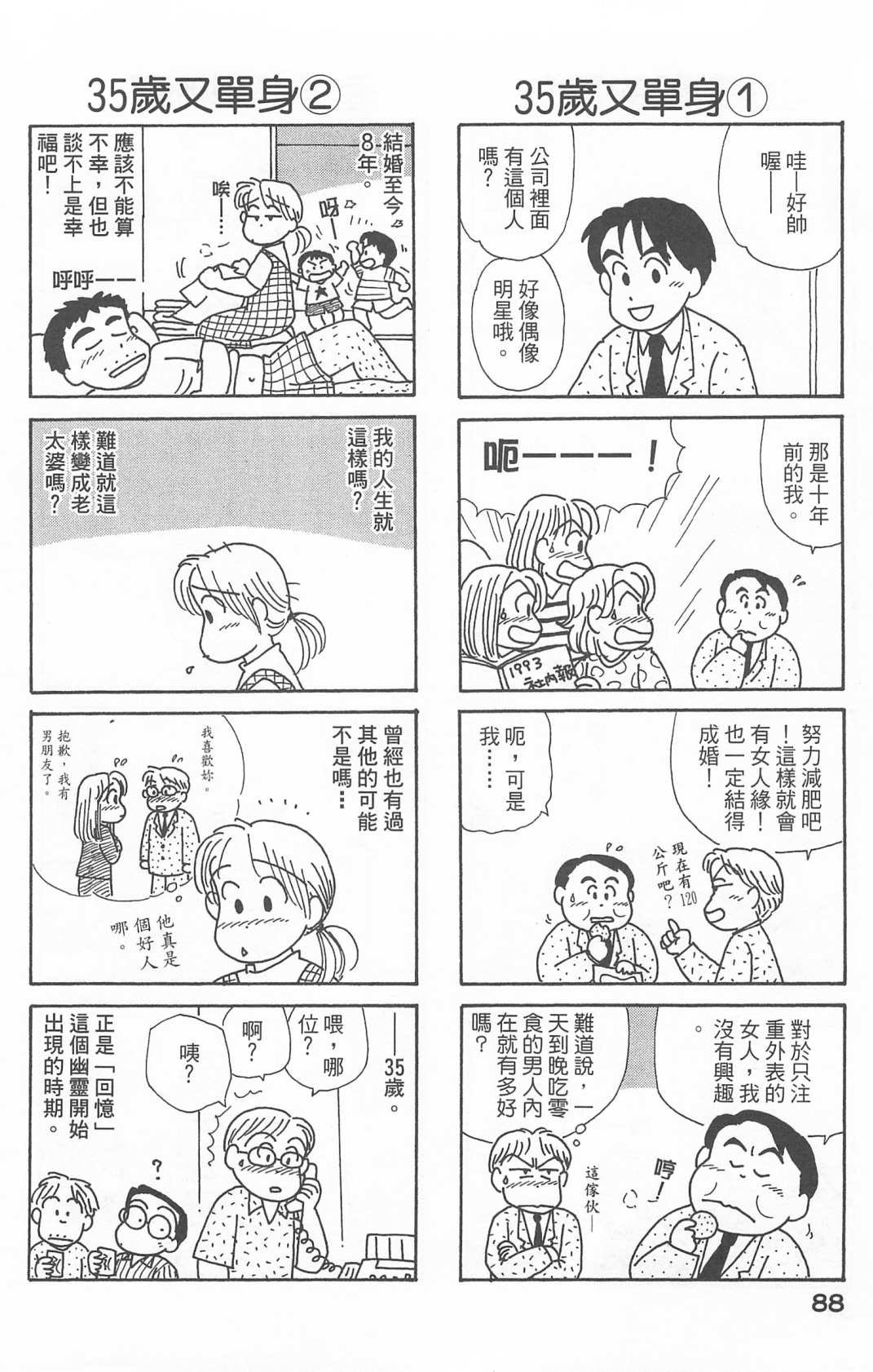 第22卷