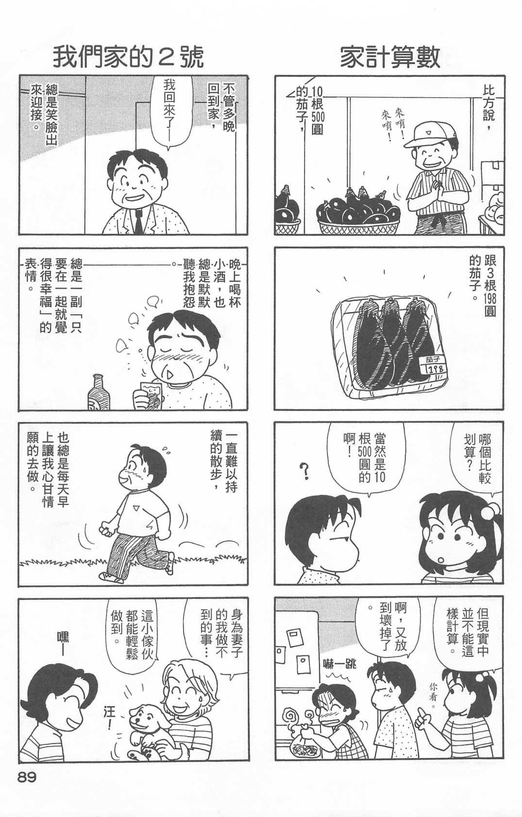 第22卷