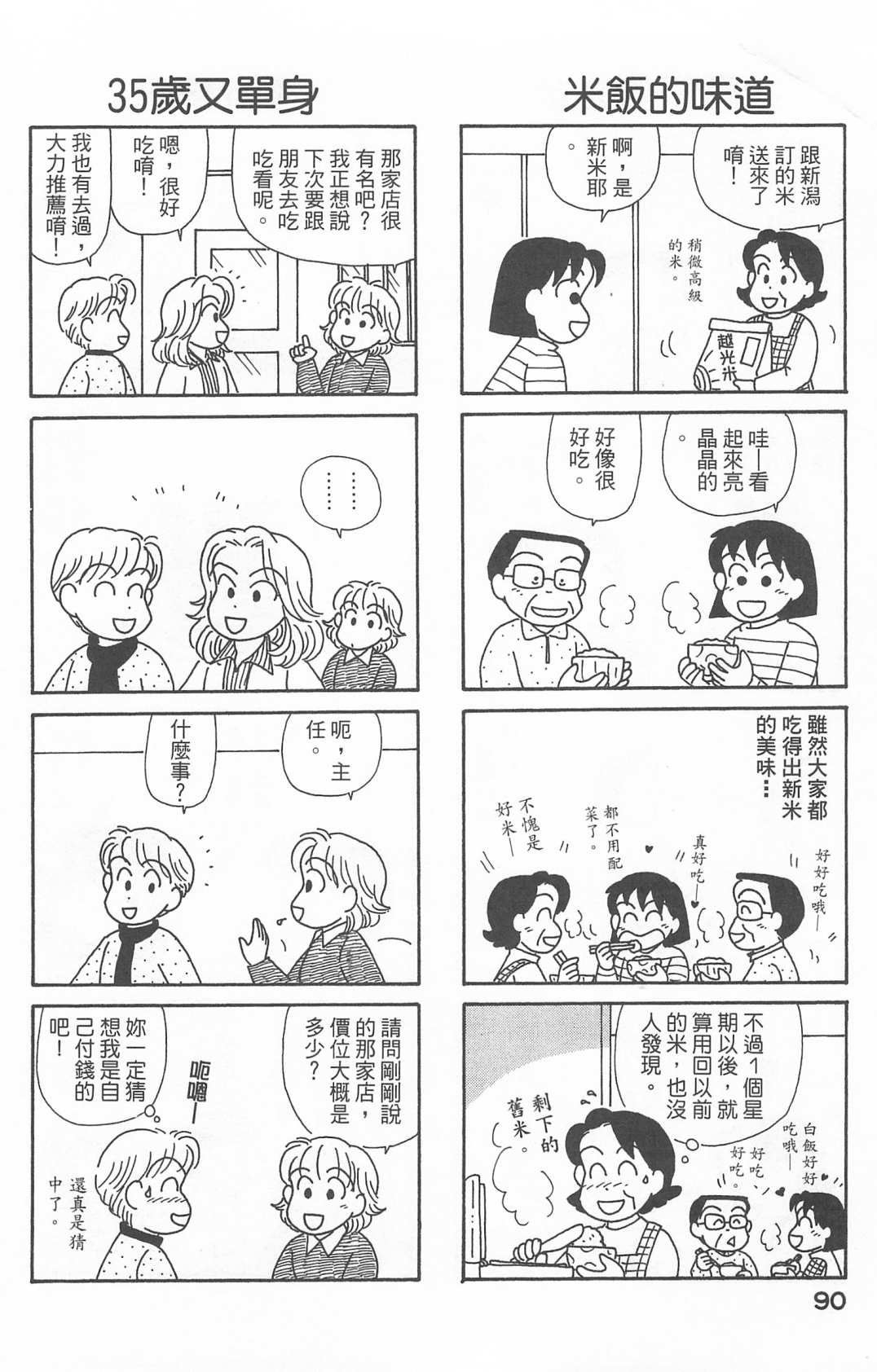 第22卷