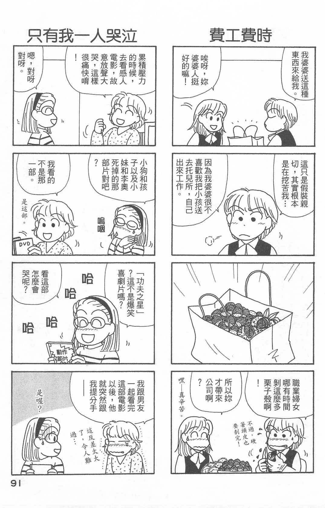 第22卷