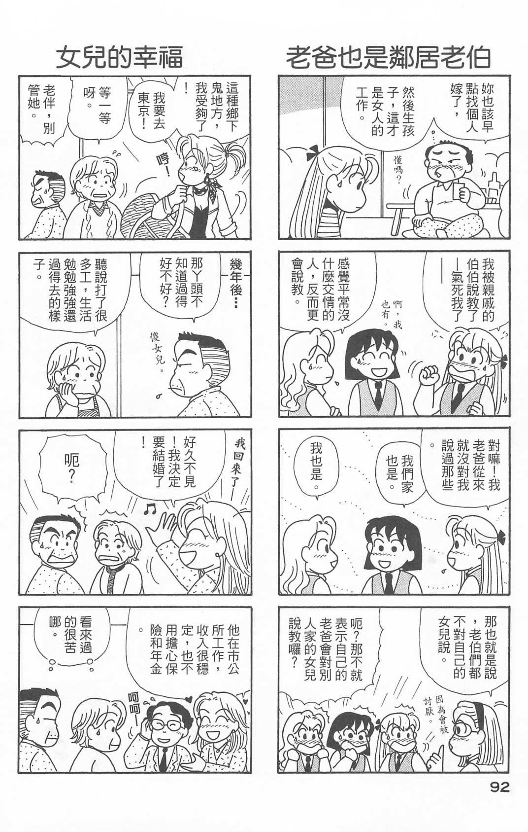 第22卷