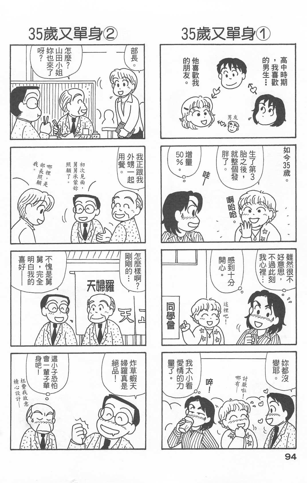 第22卷