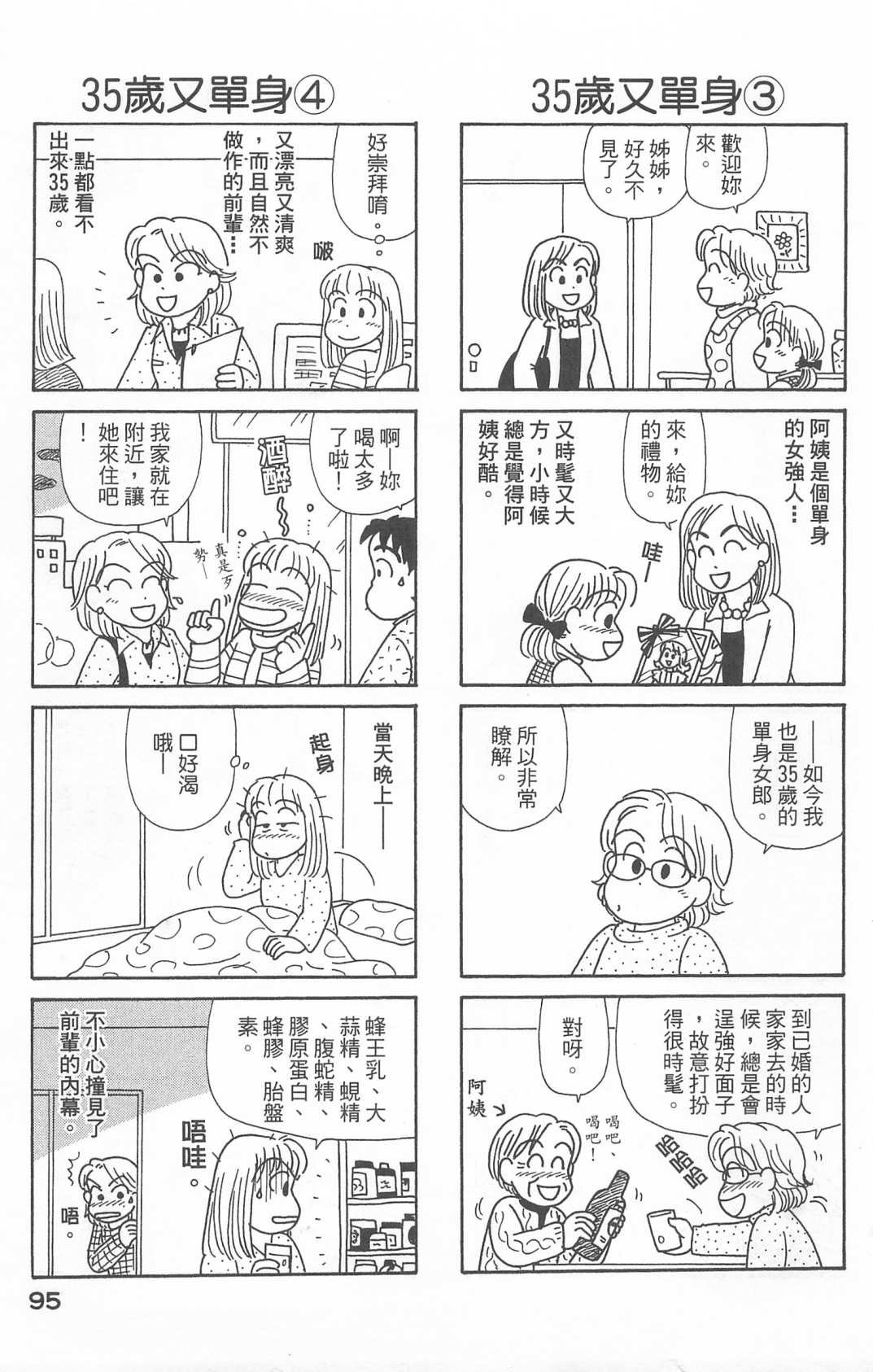 第22卷
