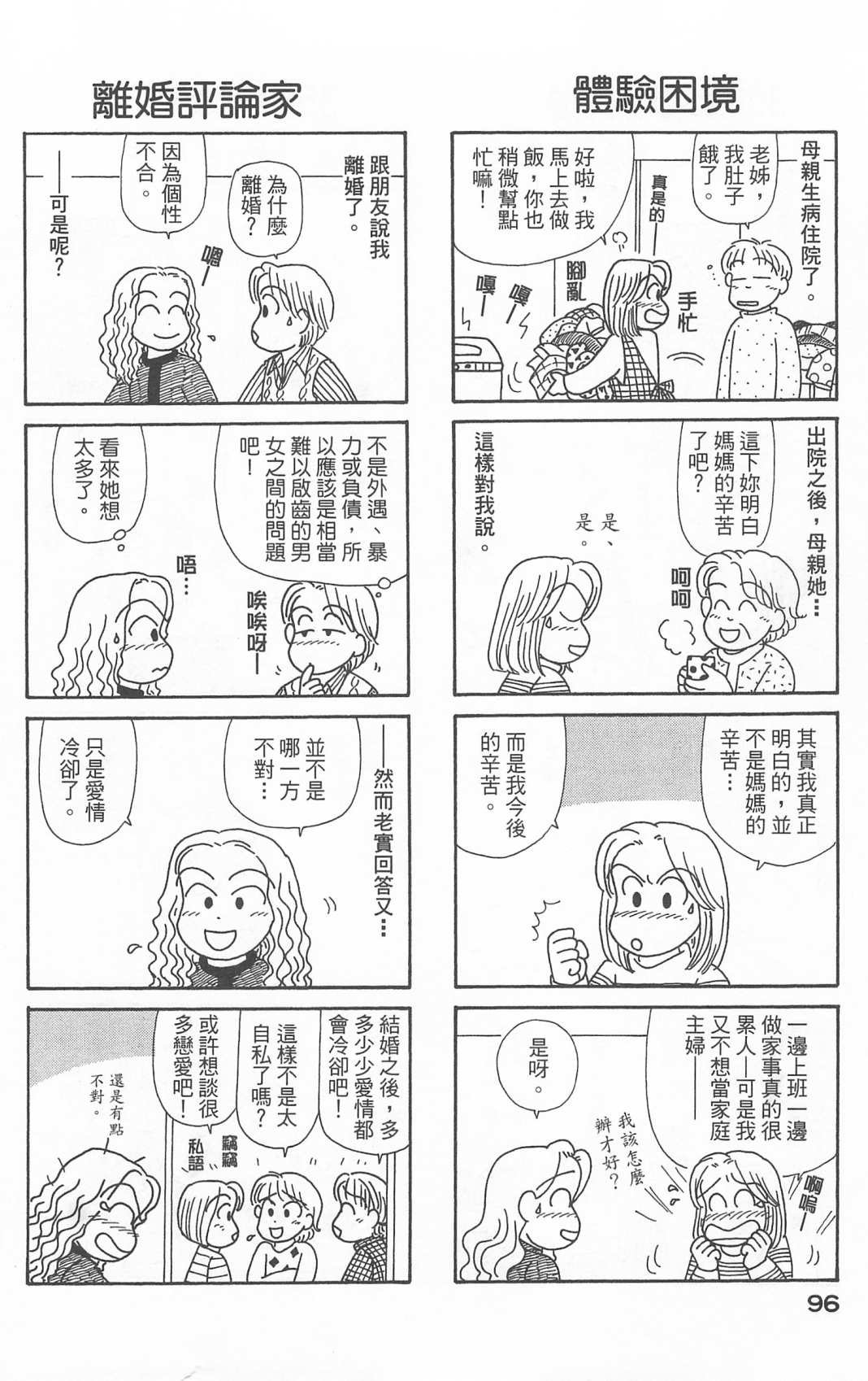 第22卷