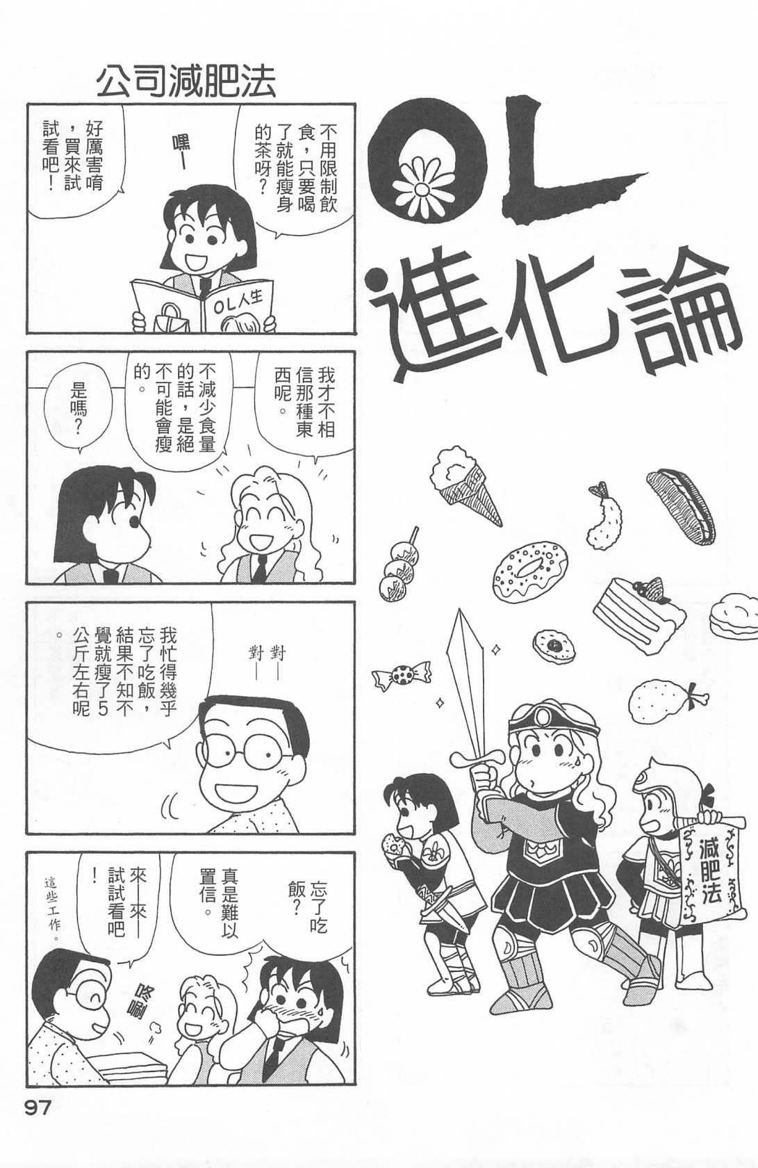 第22卷