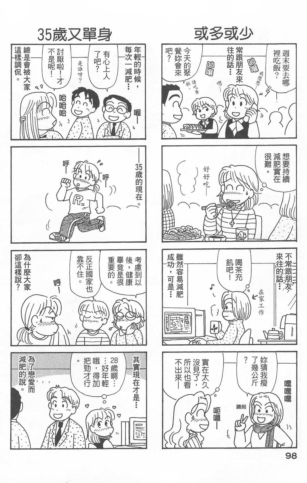 第22卷
