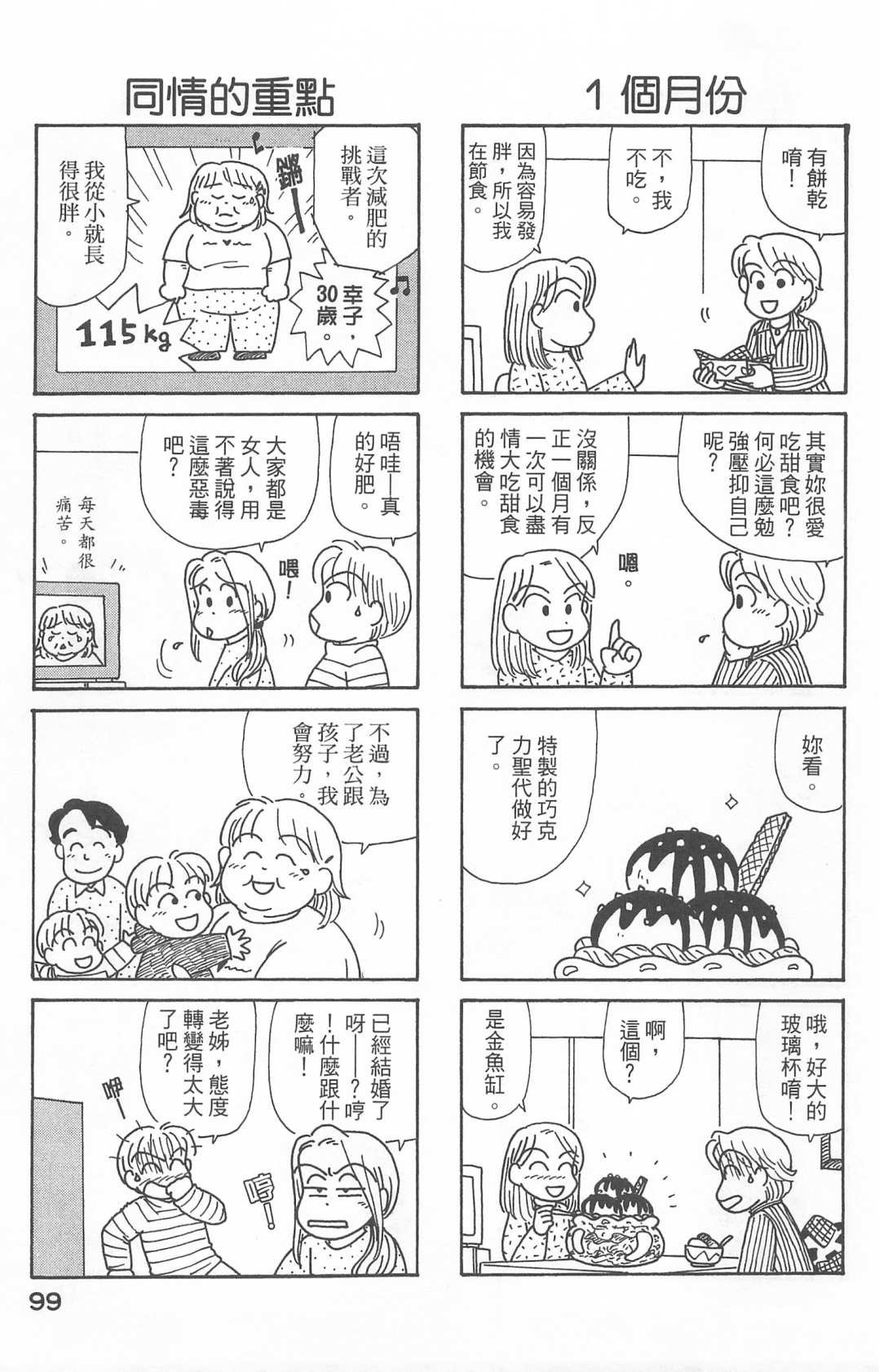 第22卷