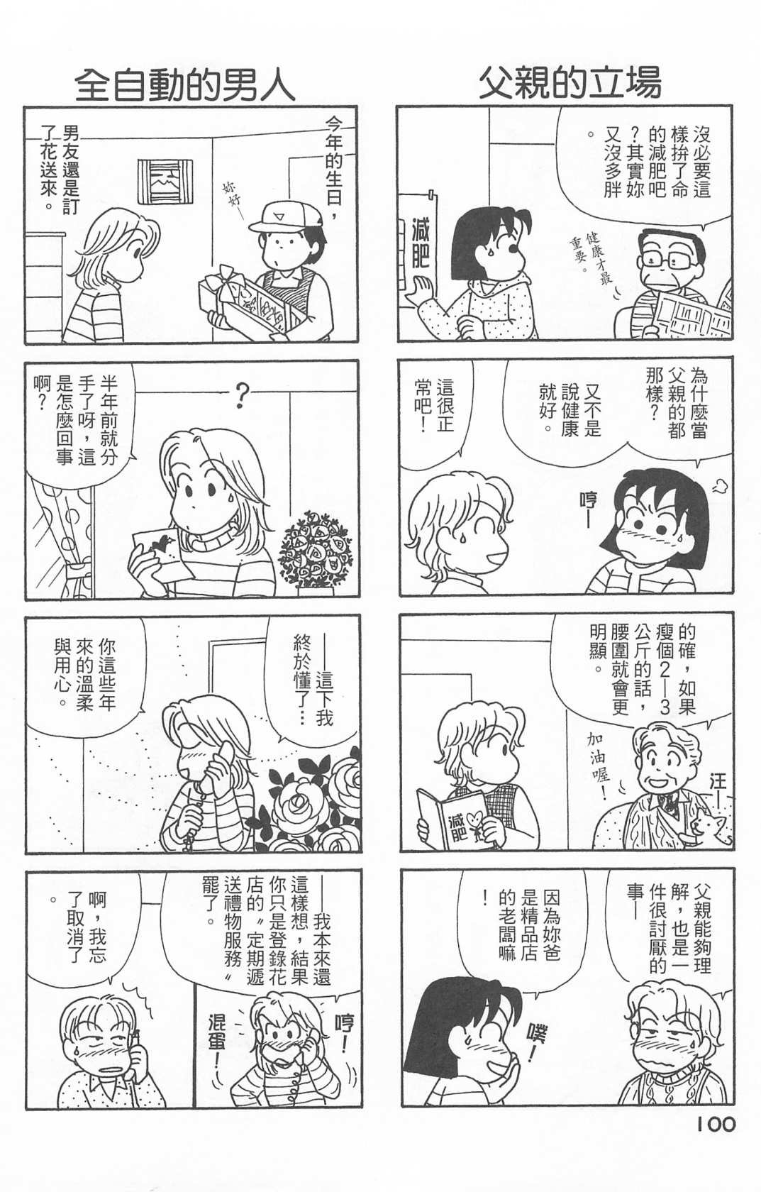 第22卷