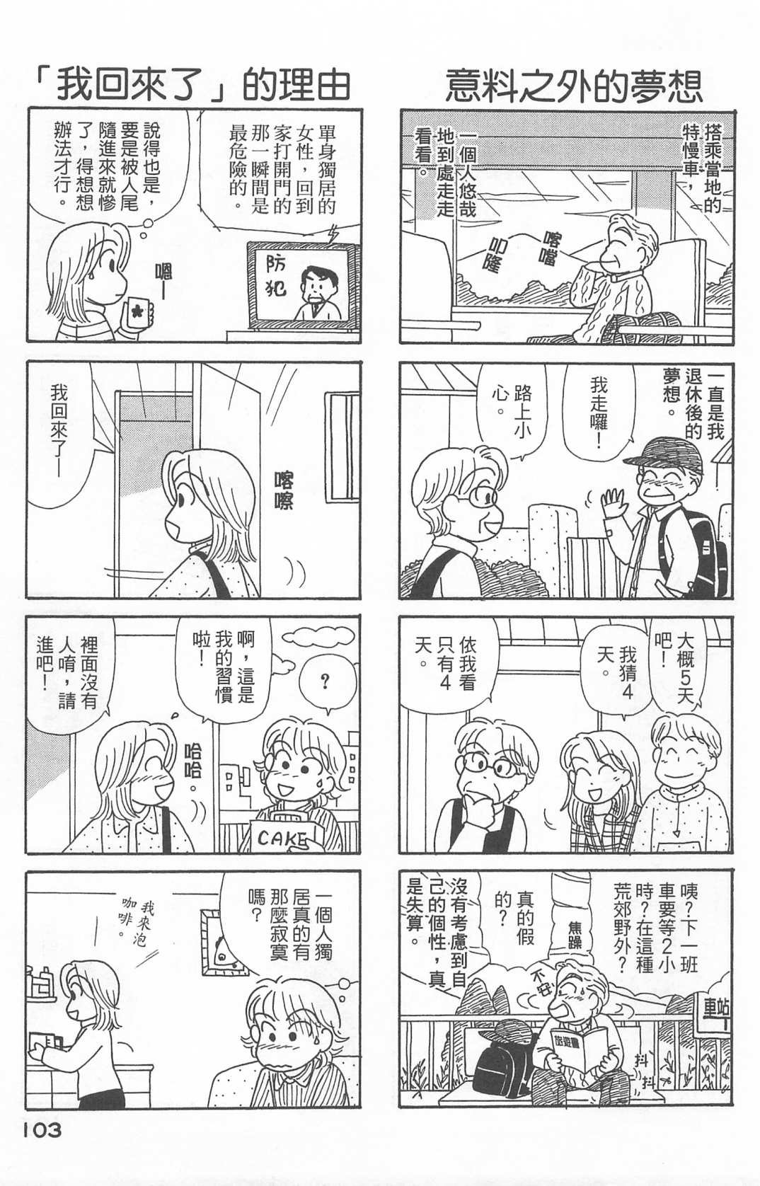 第22卷