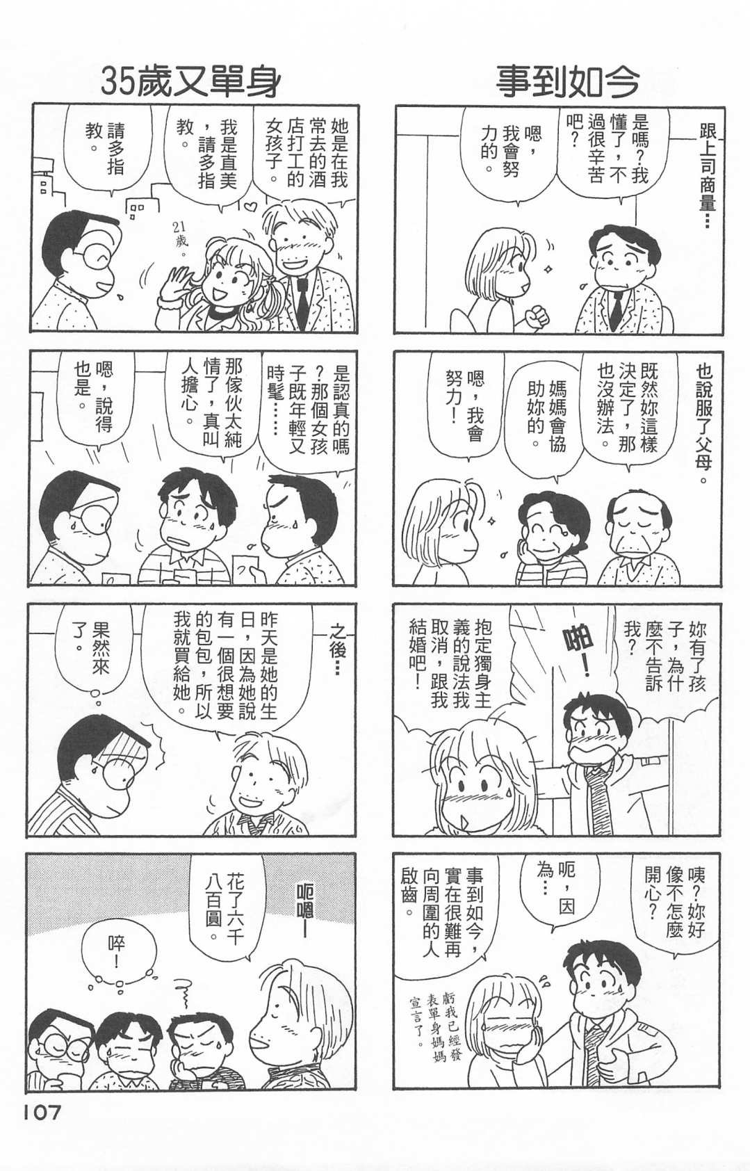 第22卷