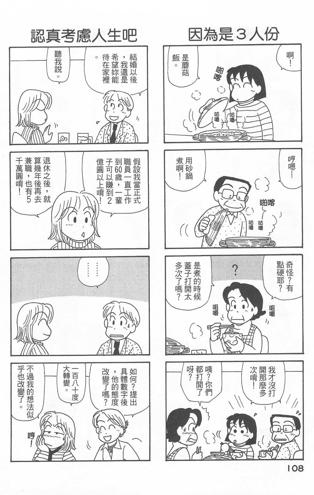 第22卷