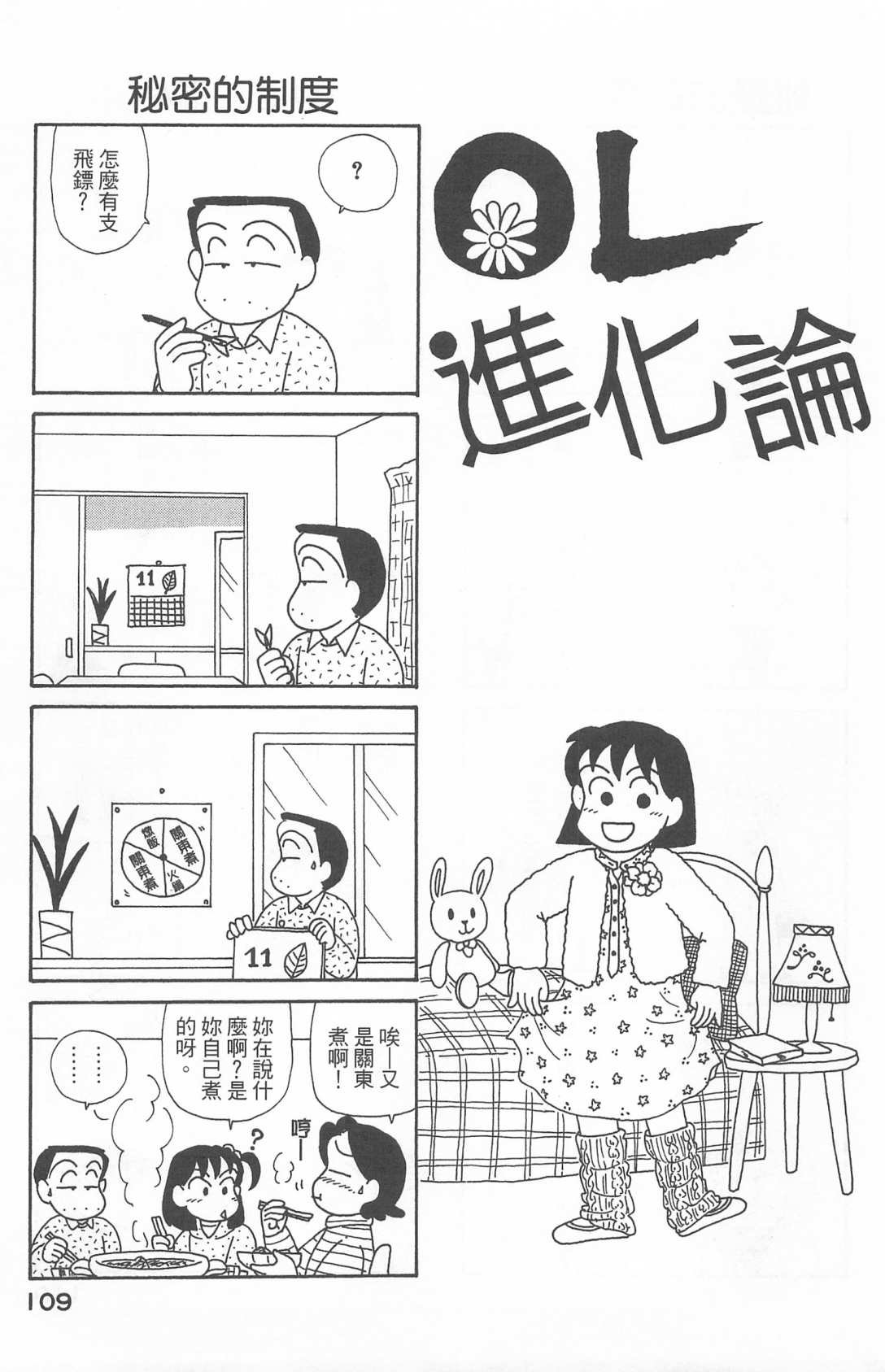 第22卷