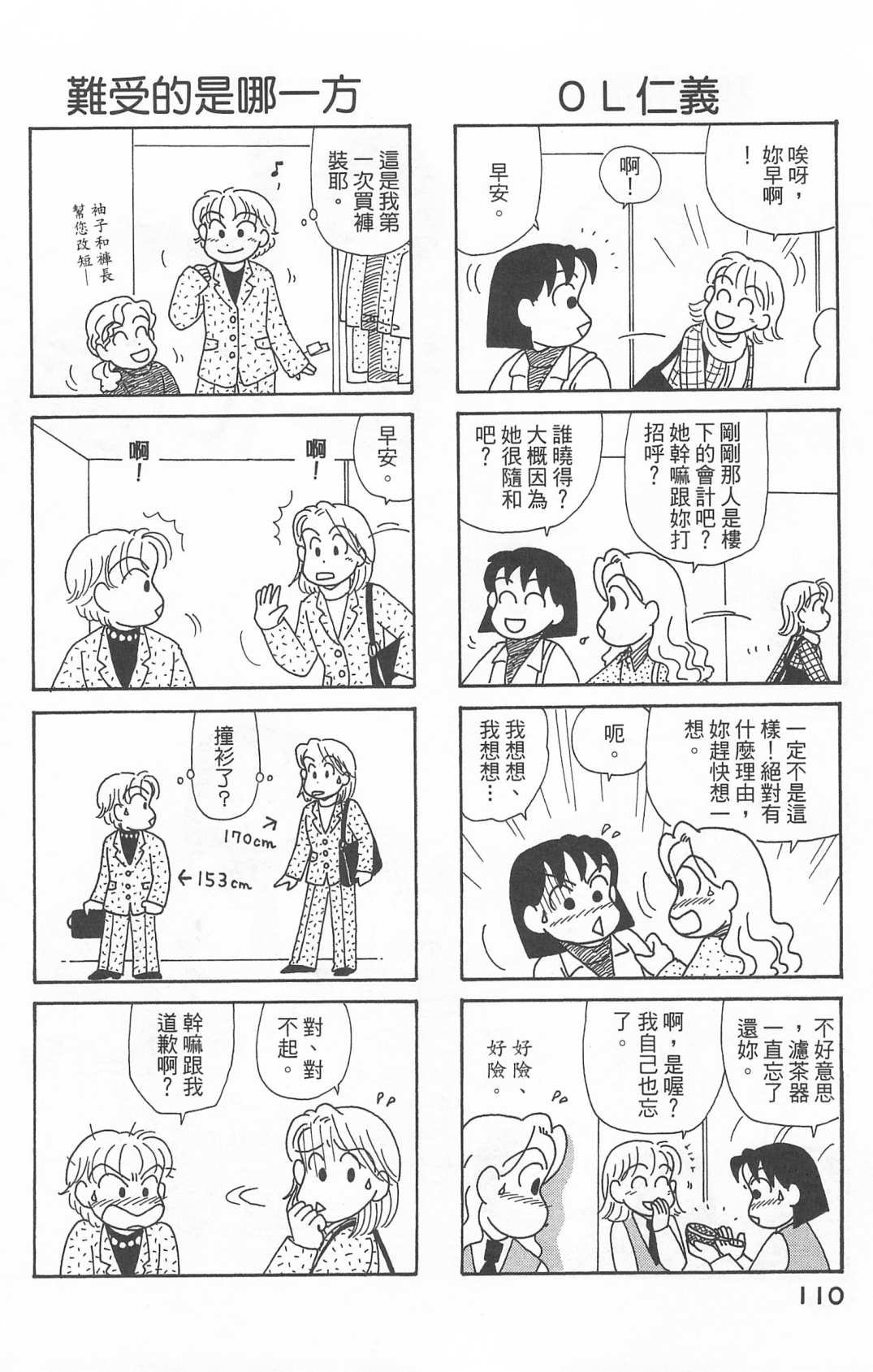 第22卷