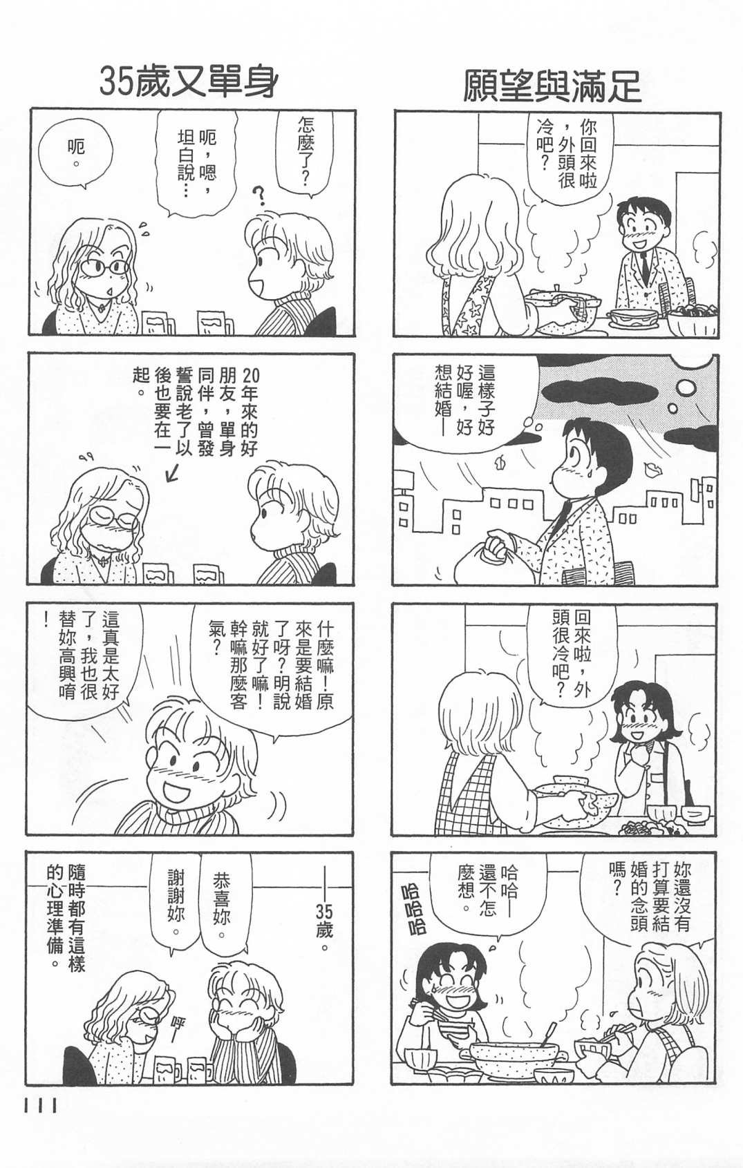 第22卷