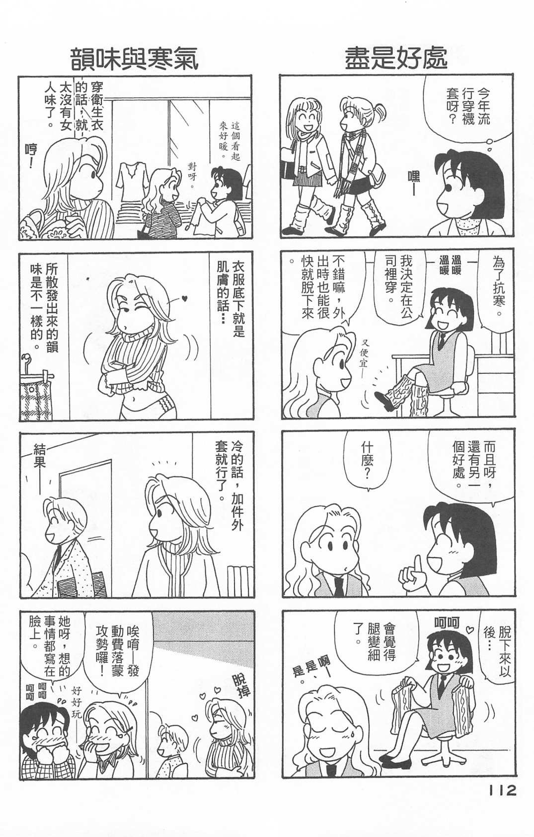 第22卷
