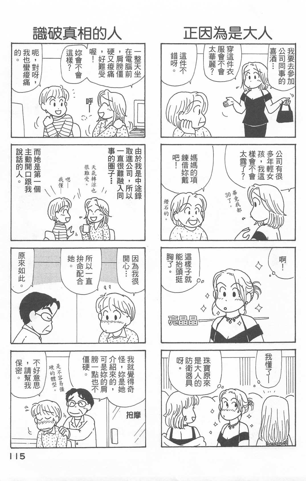第22卷