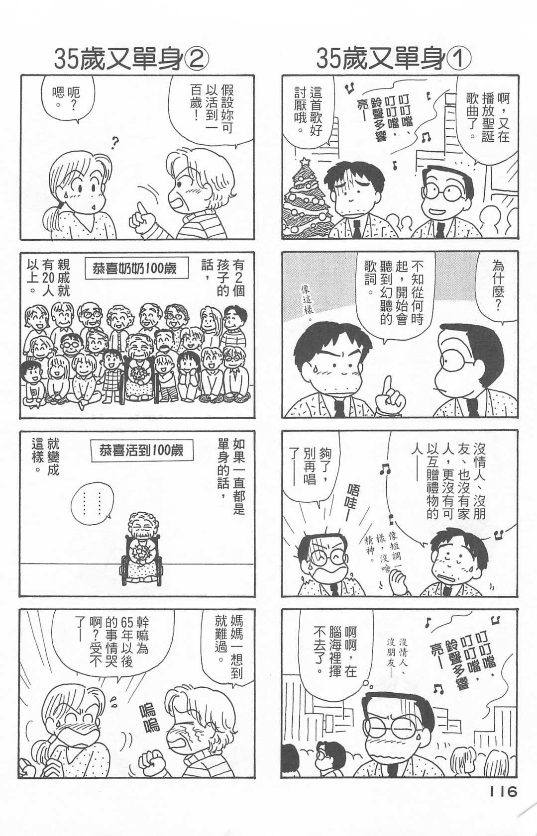 第22卷