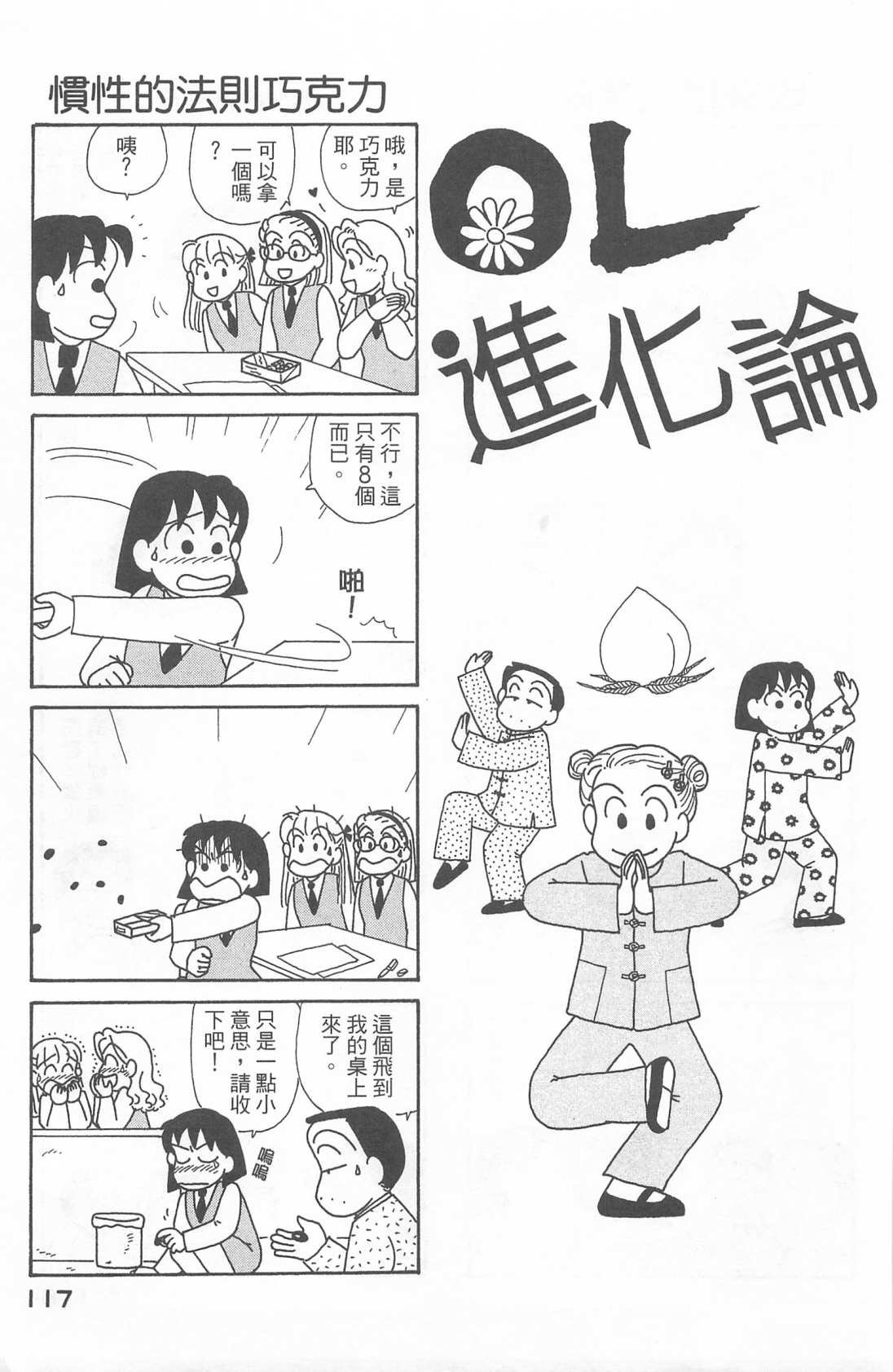 第22卷