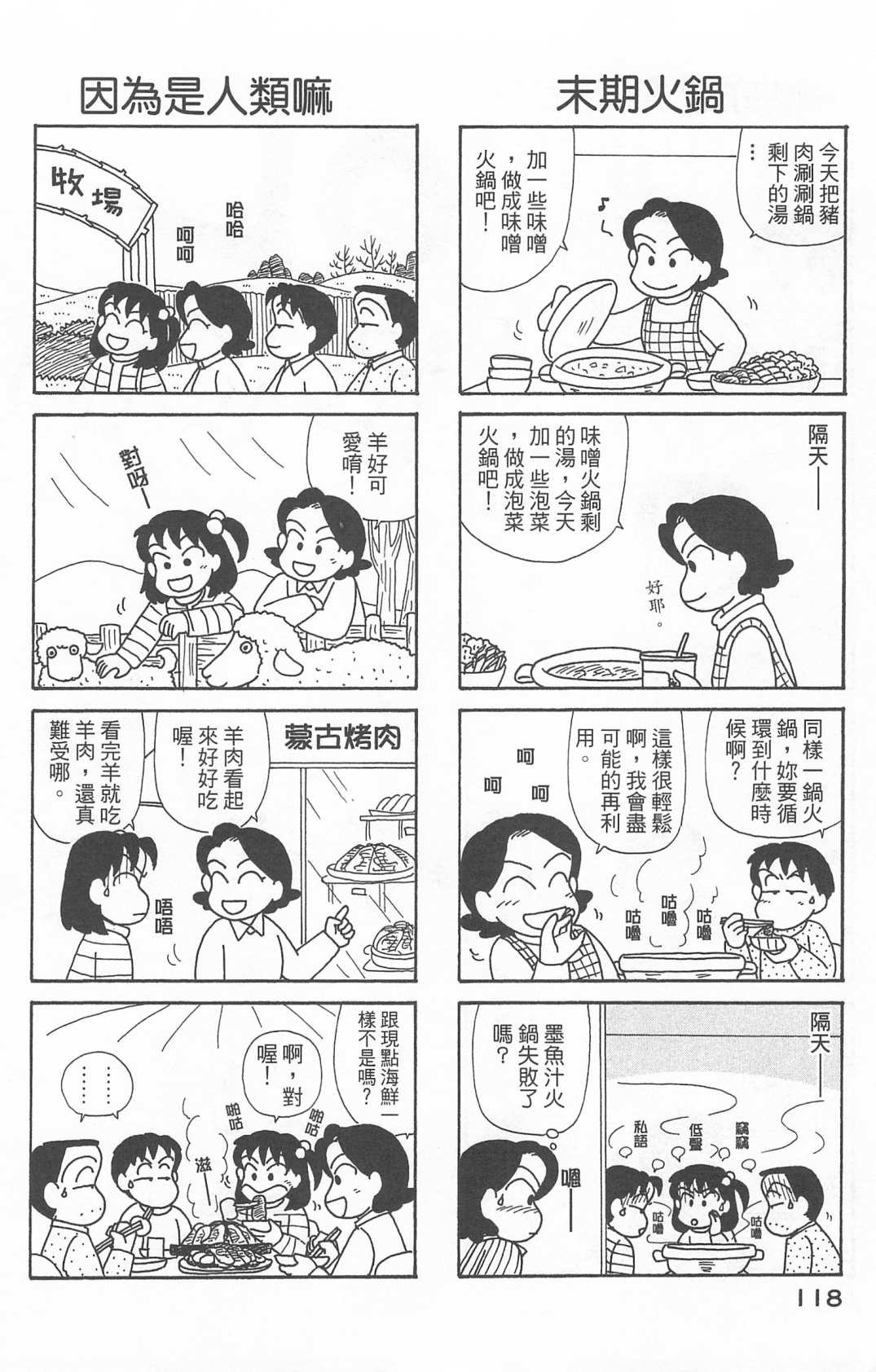 第22卷