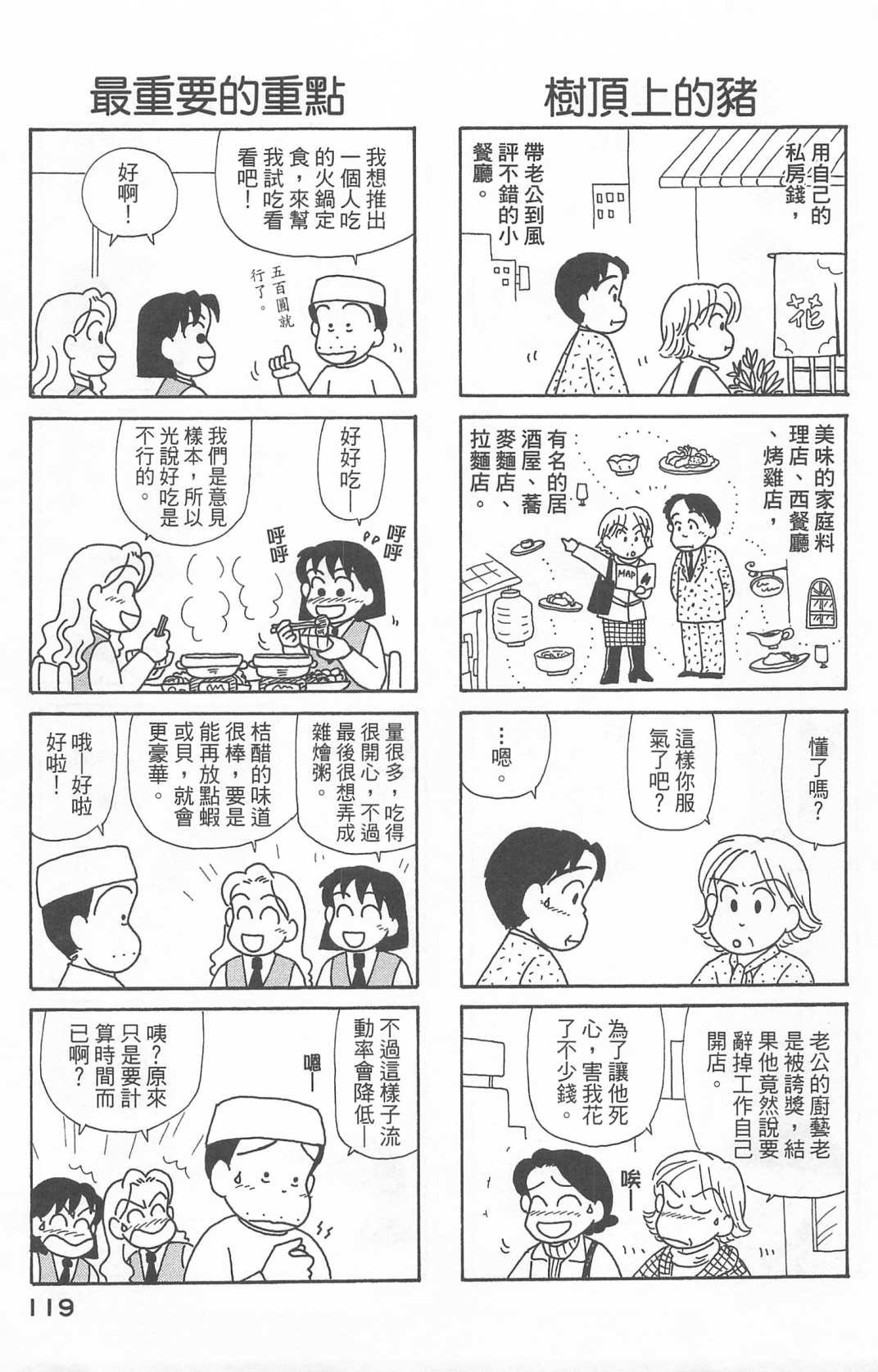 第22卷