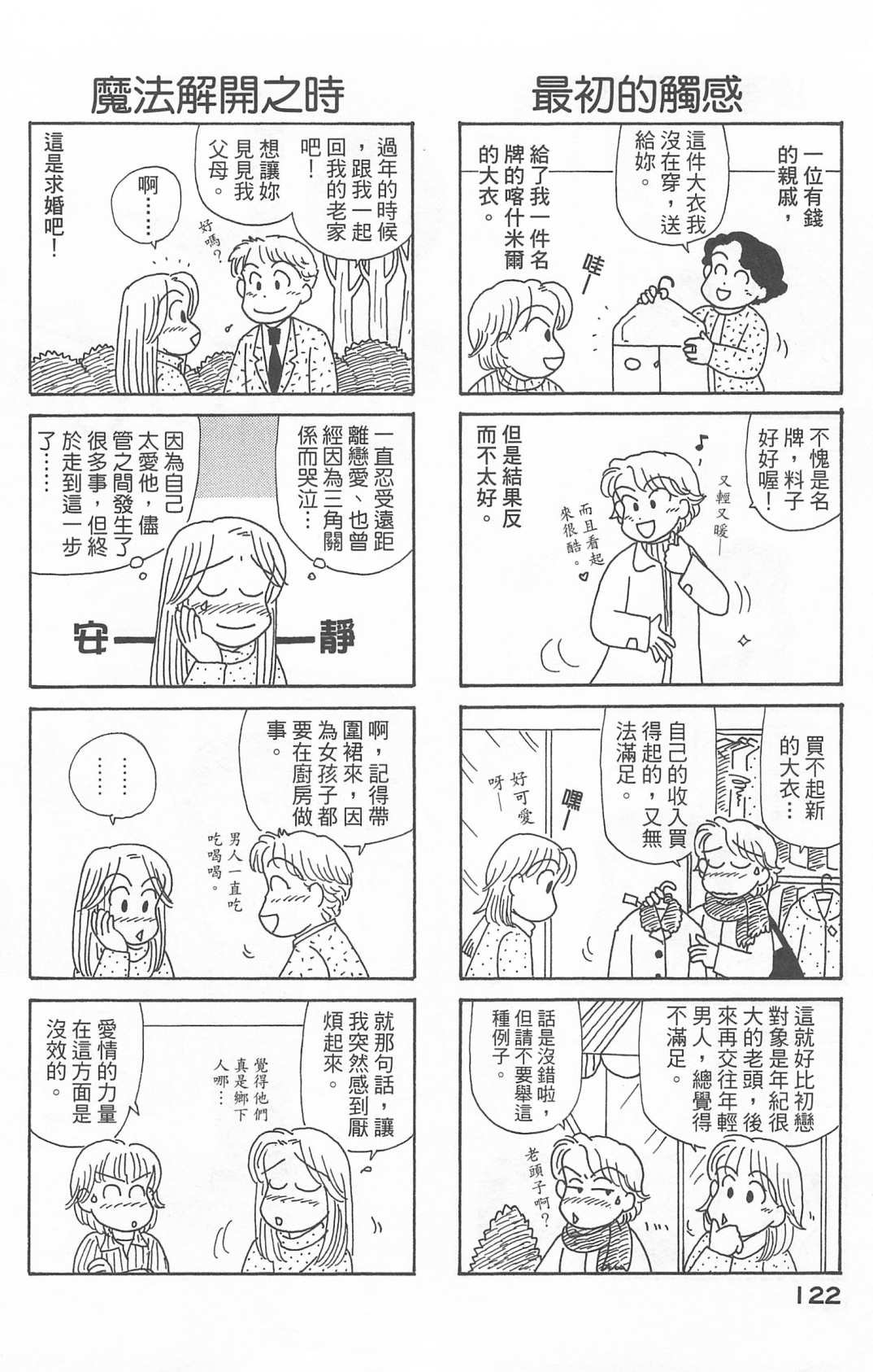 第22卷