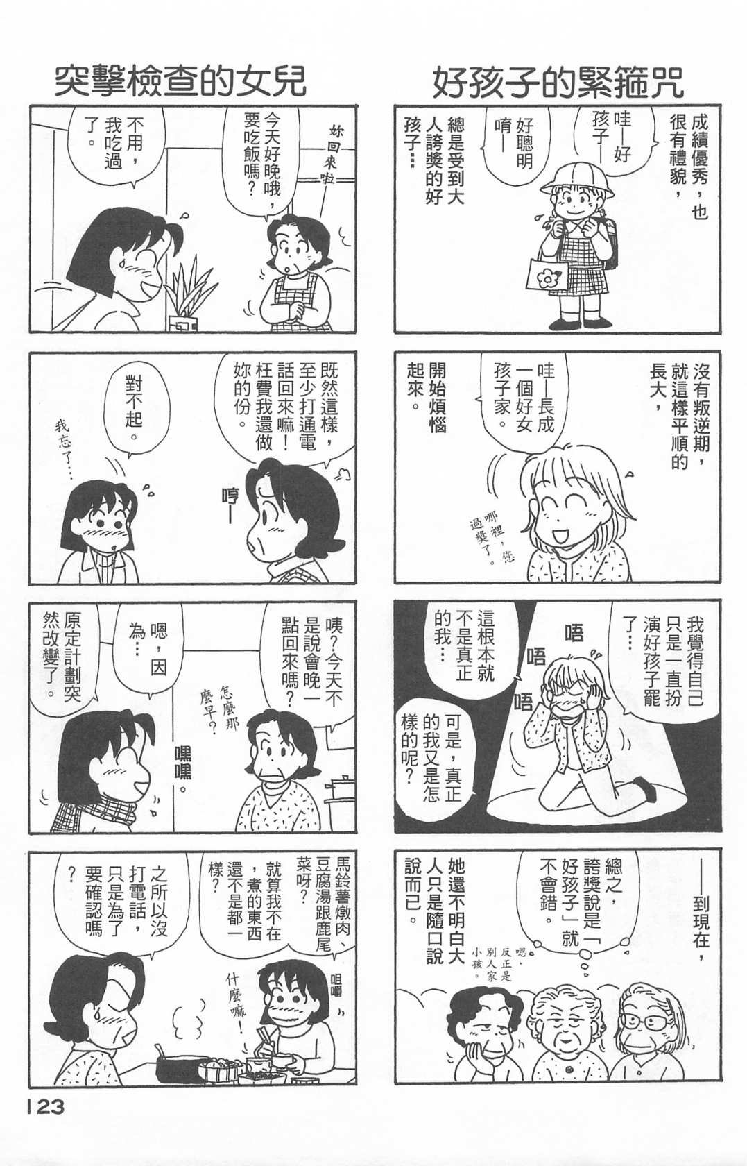 第22卷