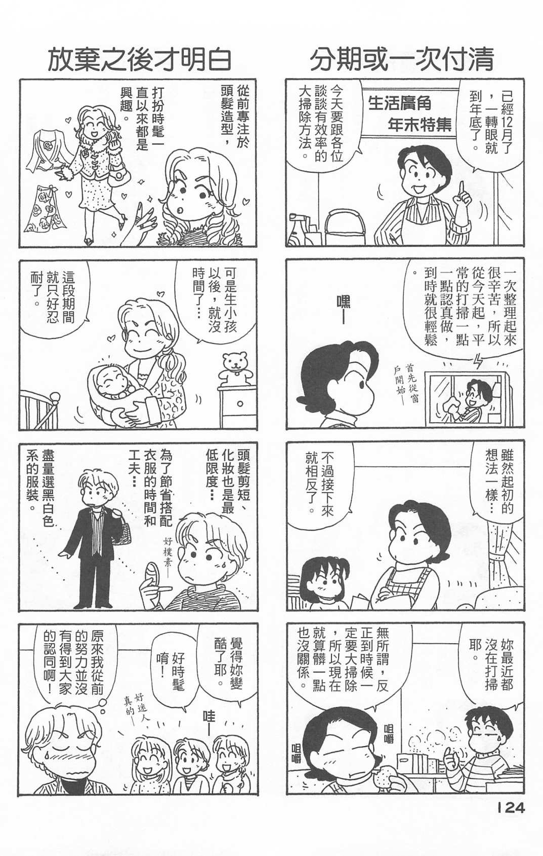 第22卷