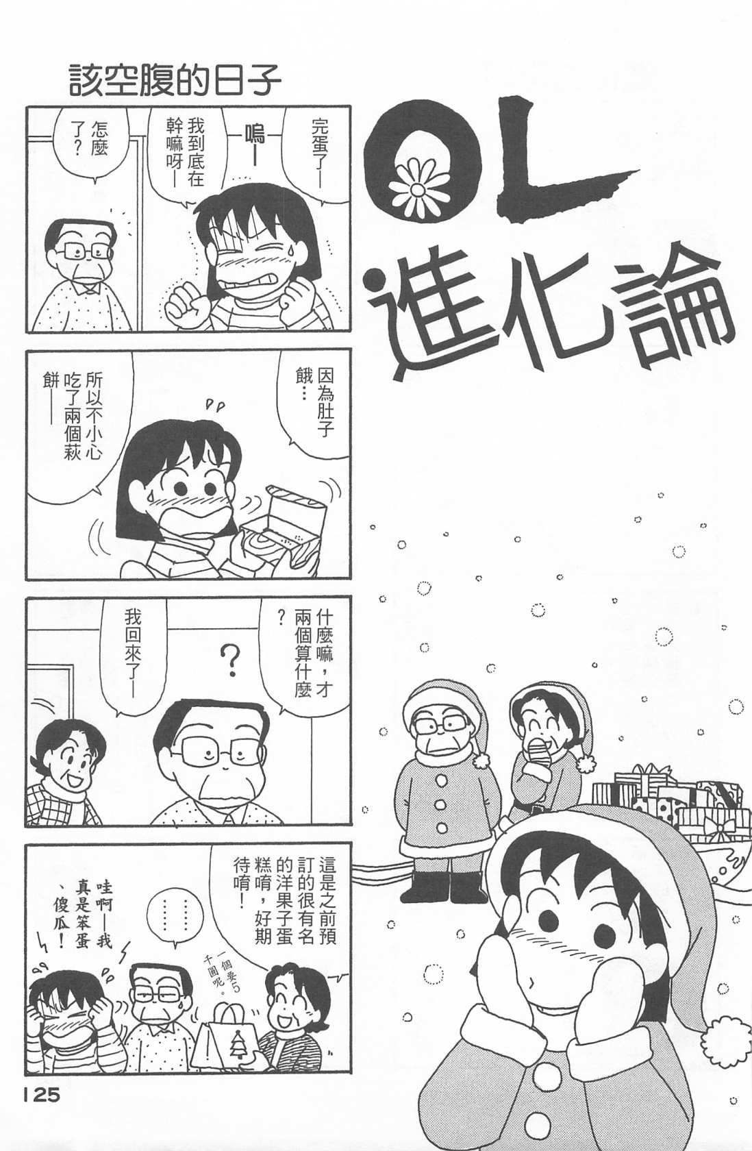 第22卷