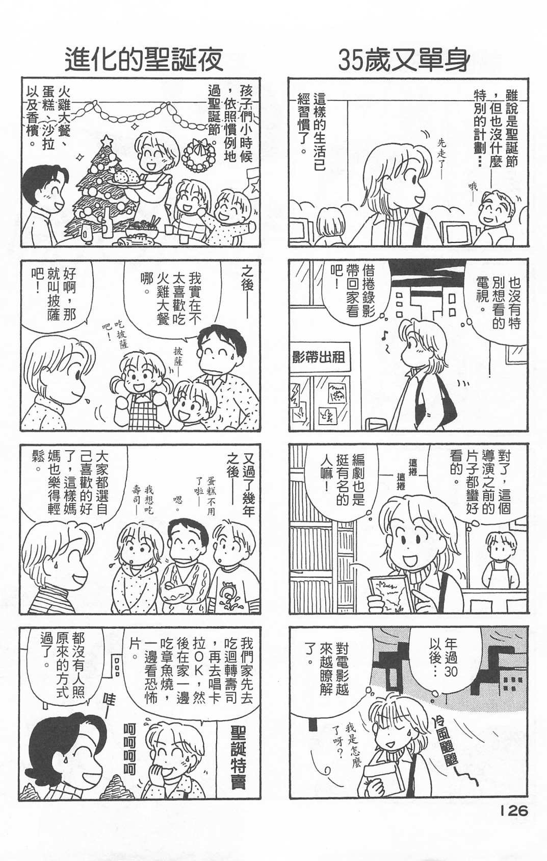 第22卷
