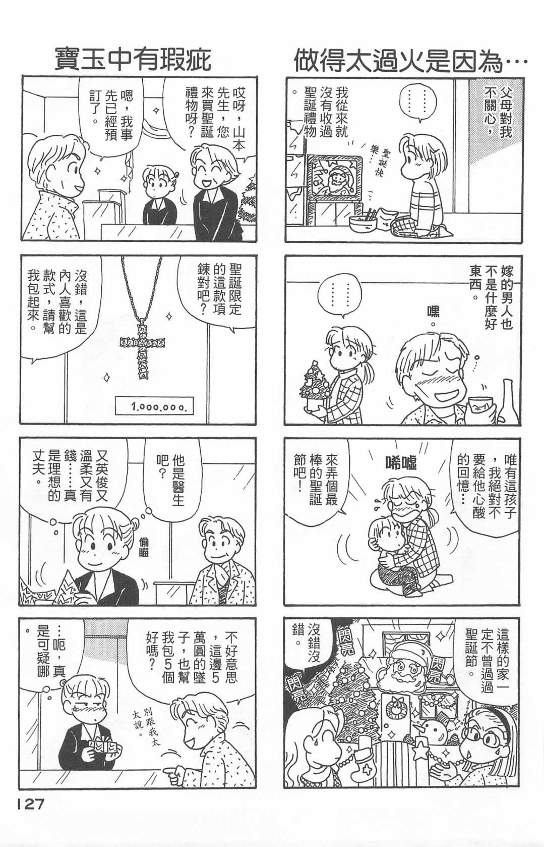 第22卷