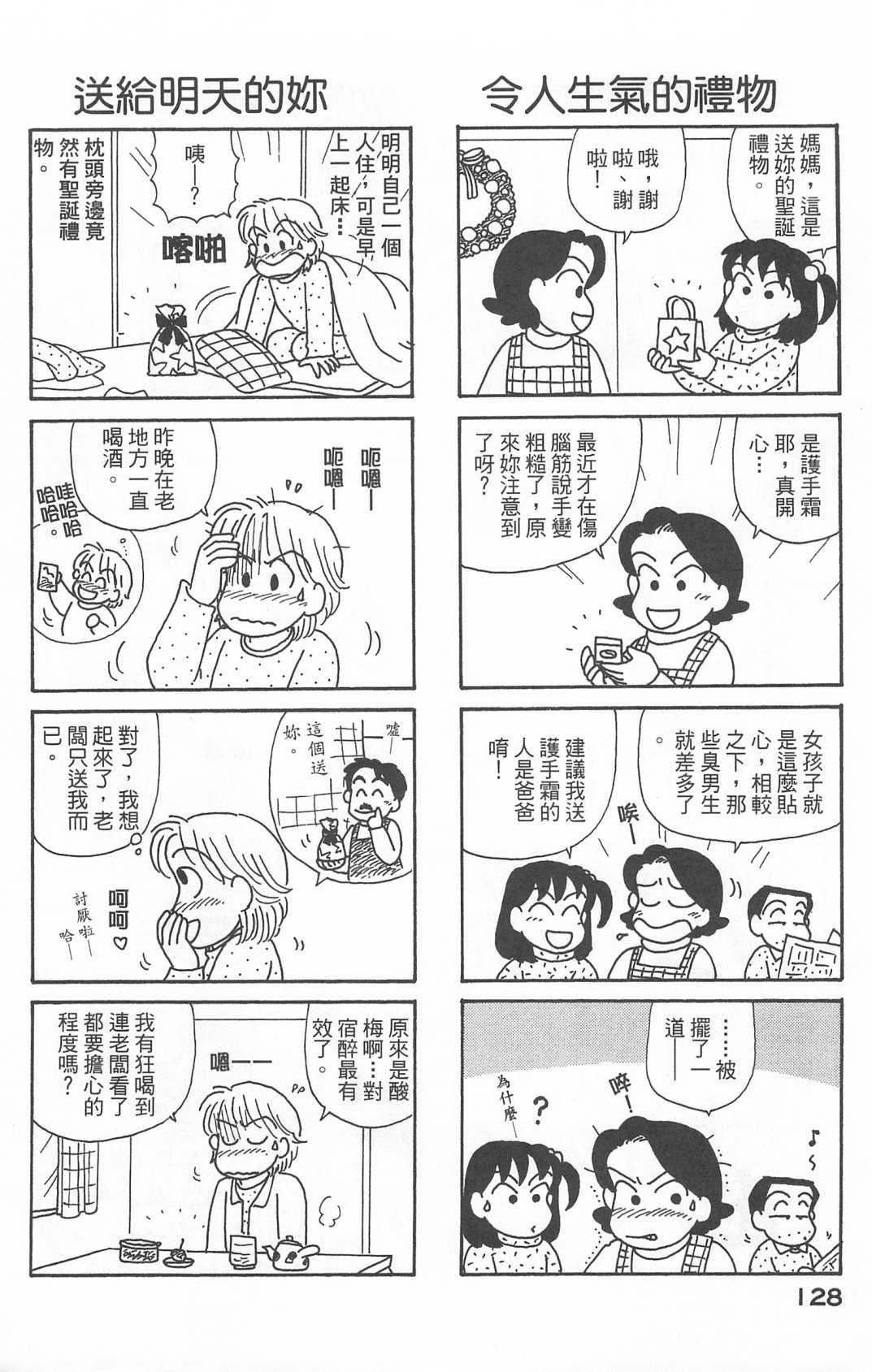 第22卷