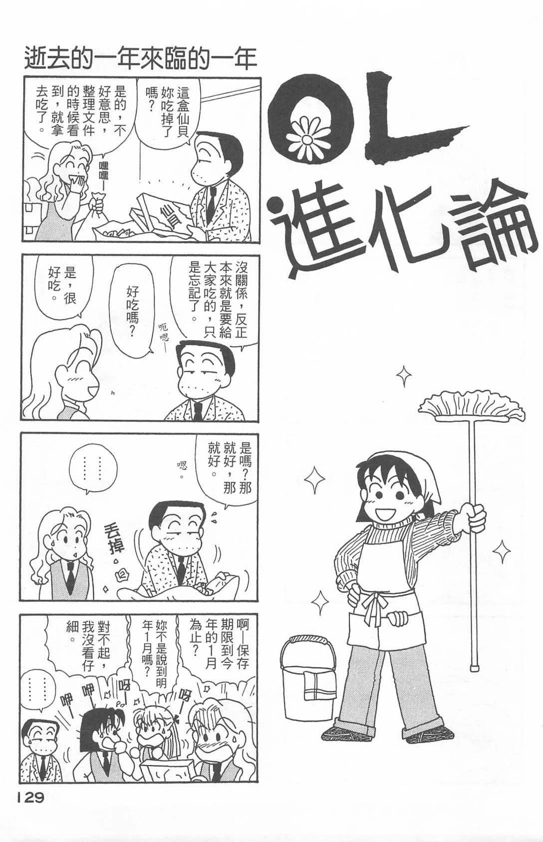 第22卷