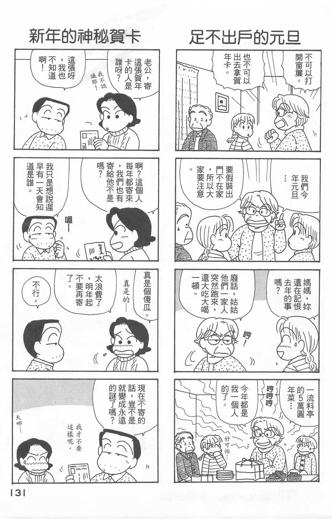 第22卷