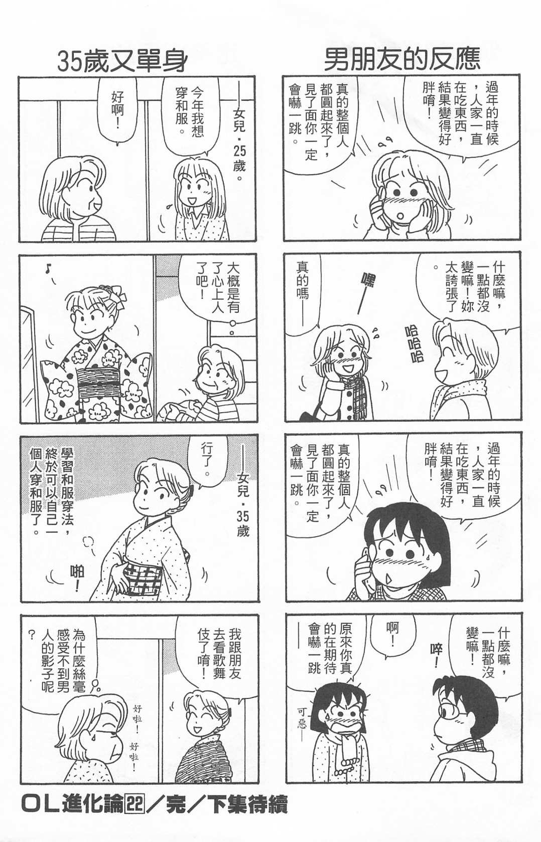 第22卷