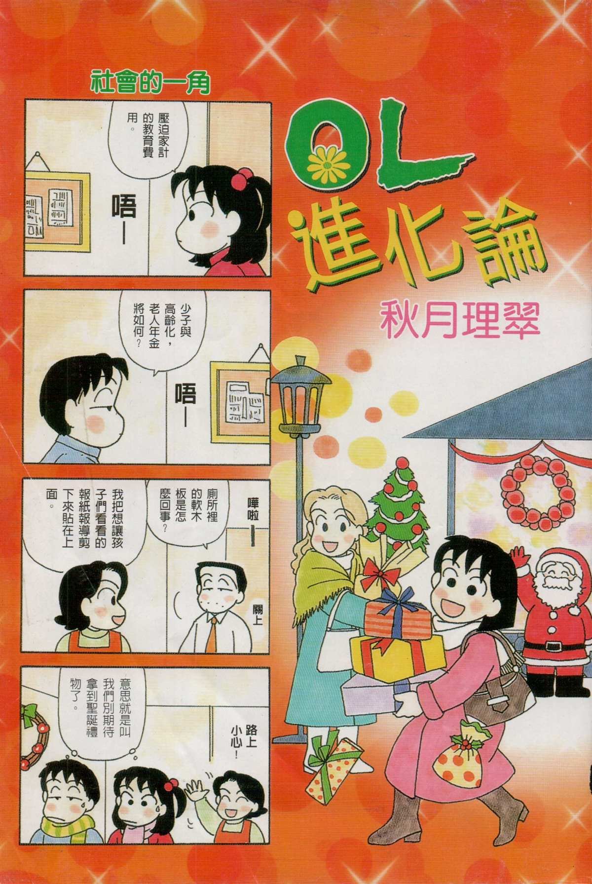 第23卷