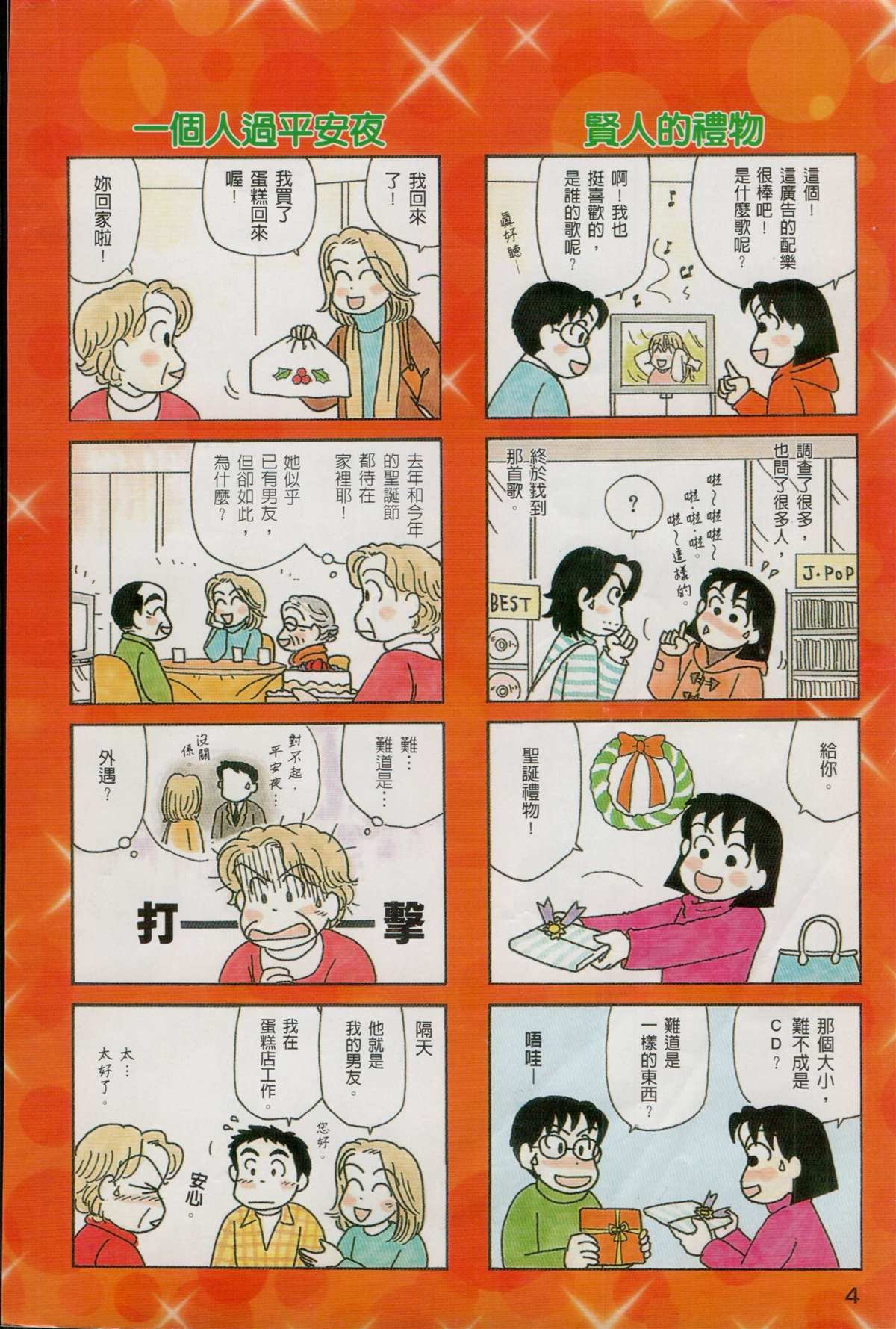 第23卷