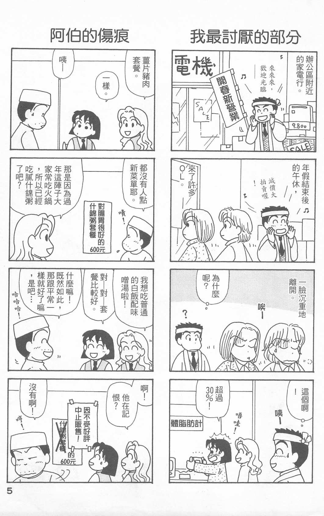 第23卷