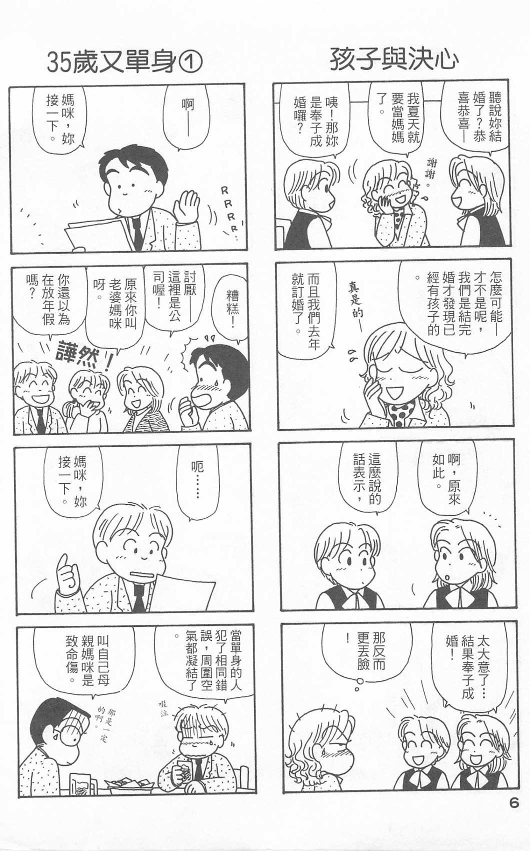 第23卷
