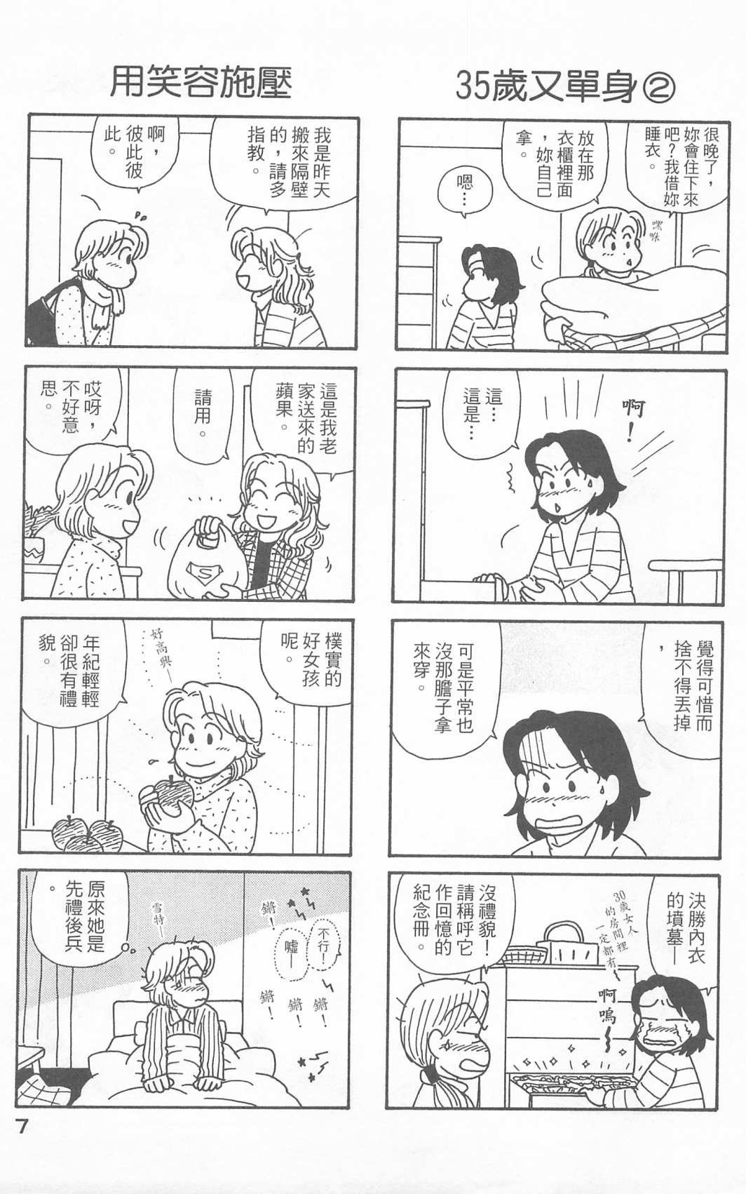 第23卷