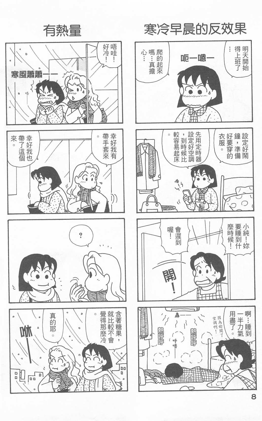 第23卷