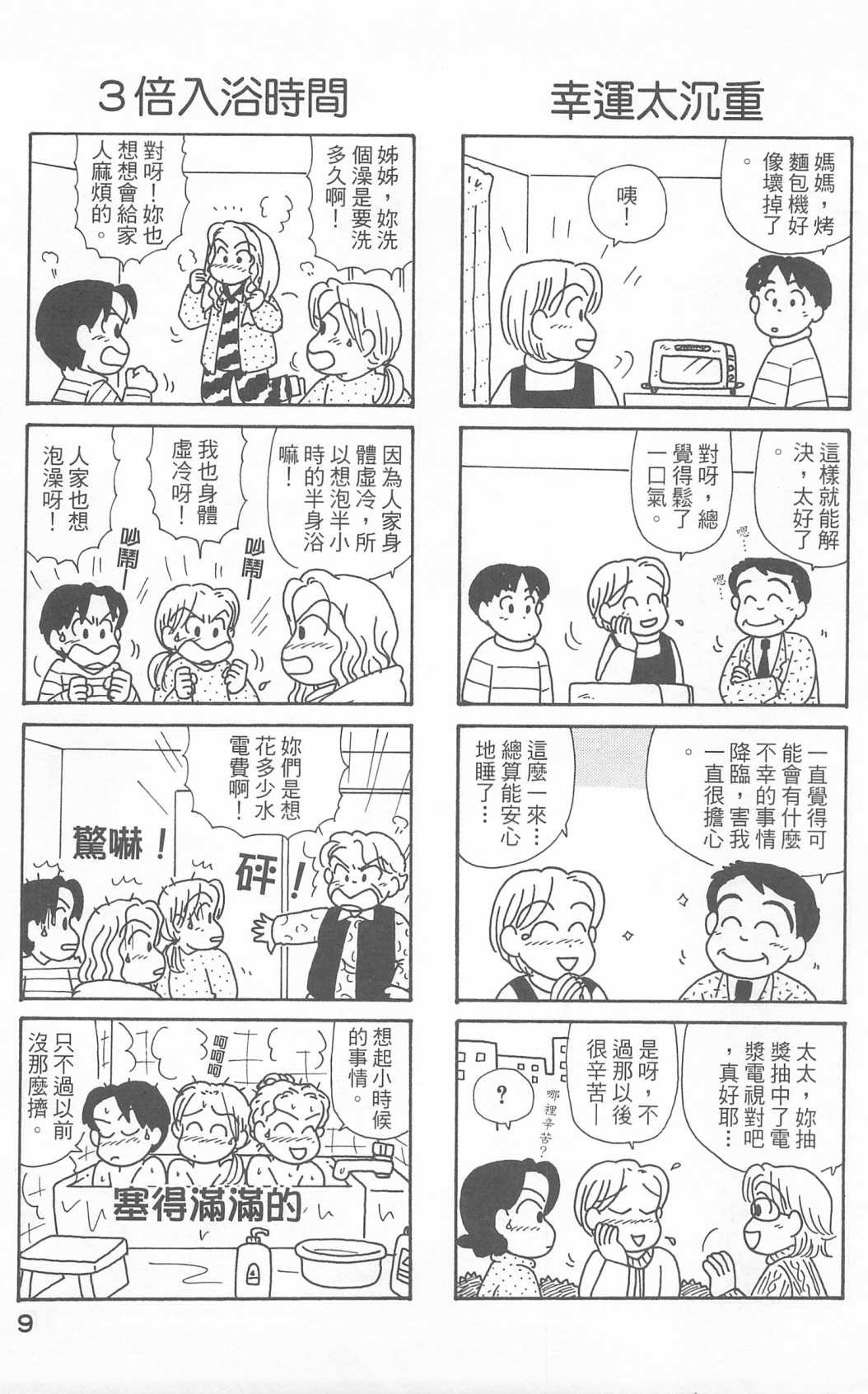 第23卷