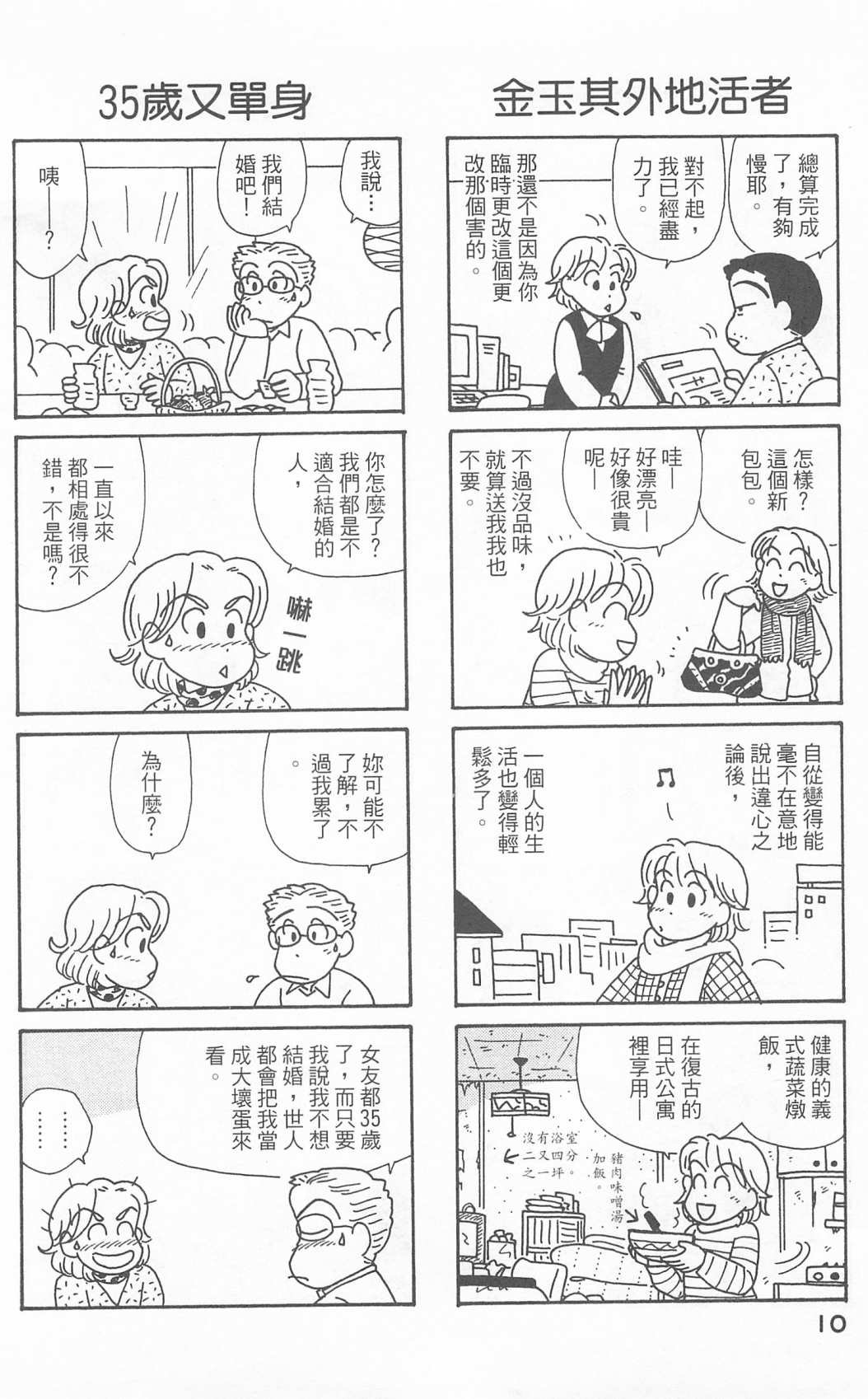 第23卷
