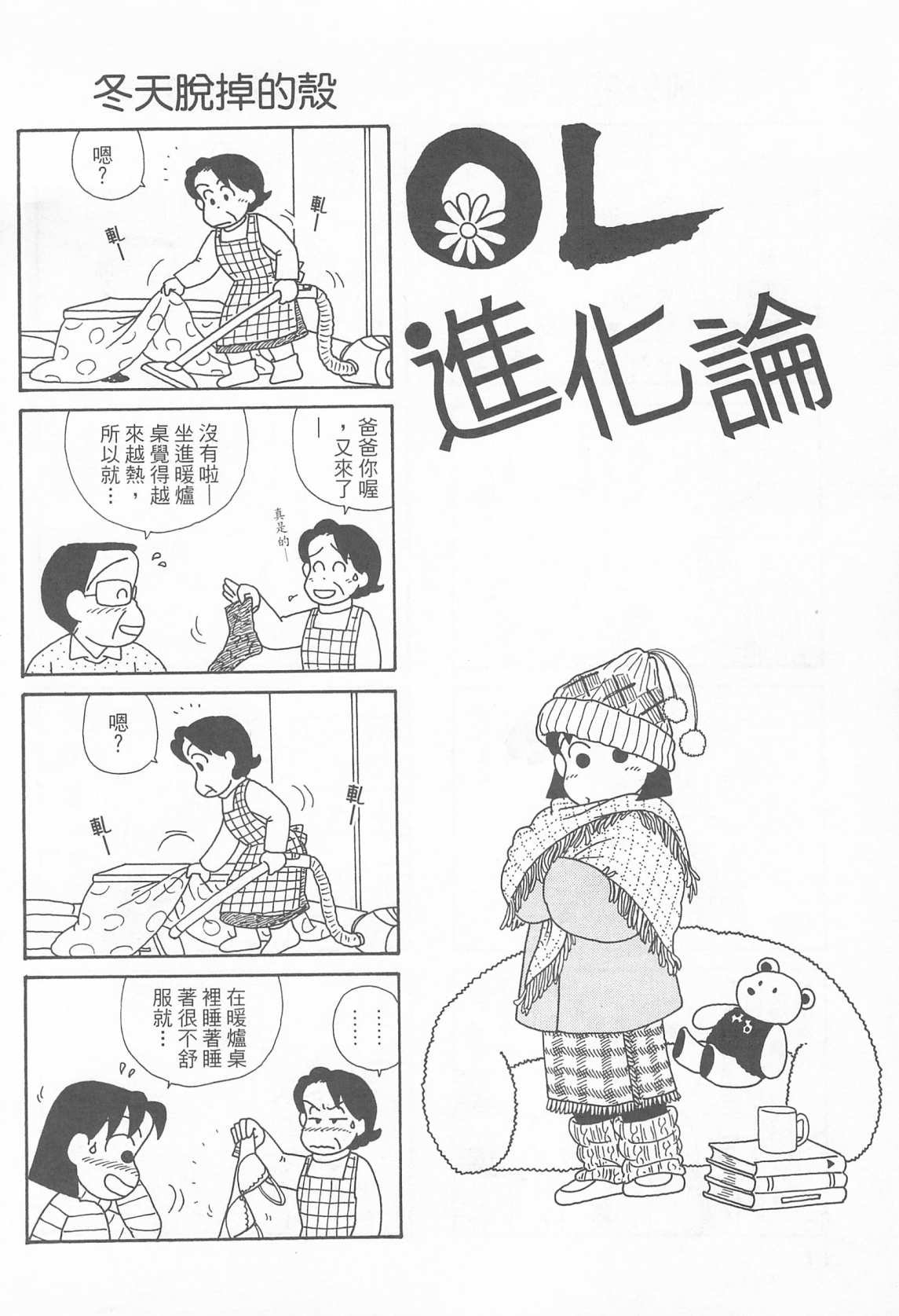 第23卷