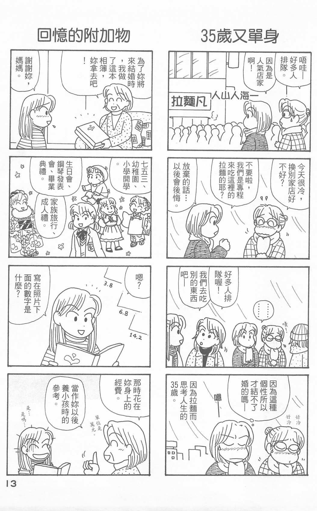 第23卷