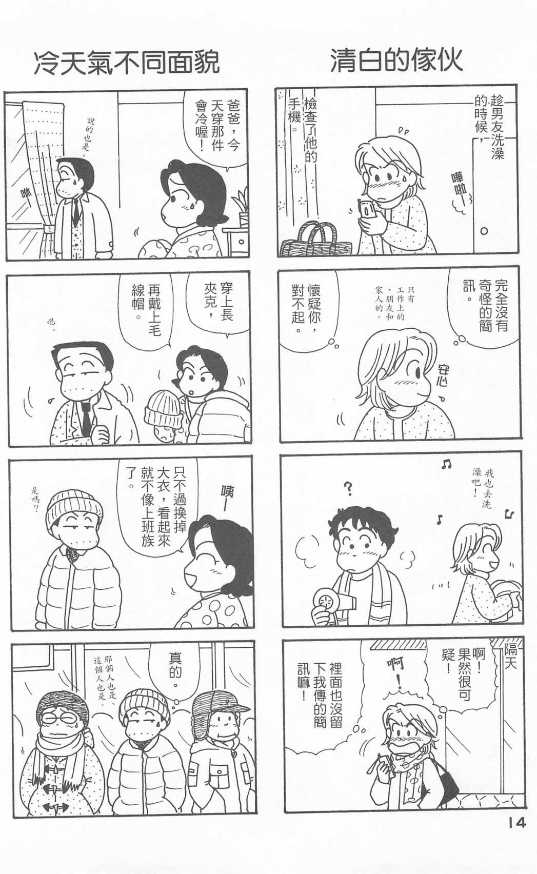 第23卷