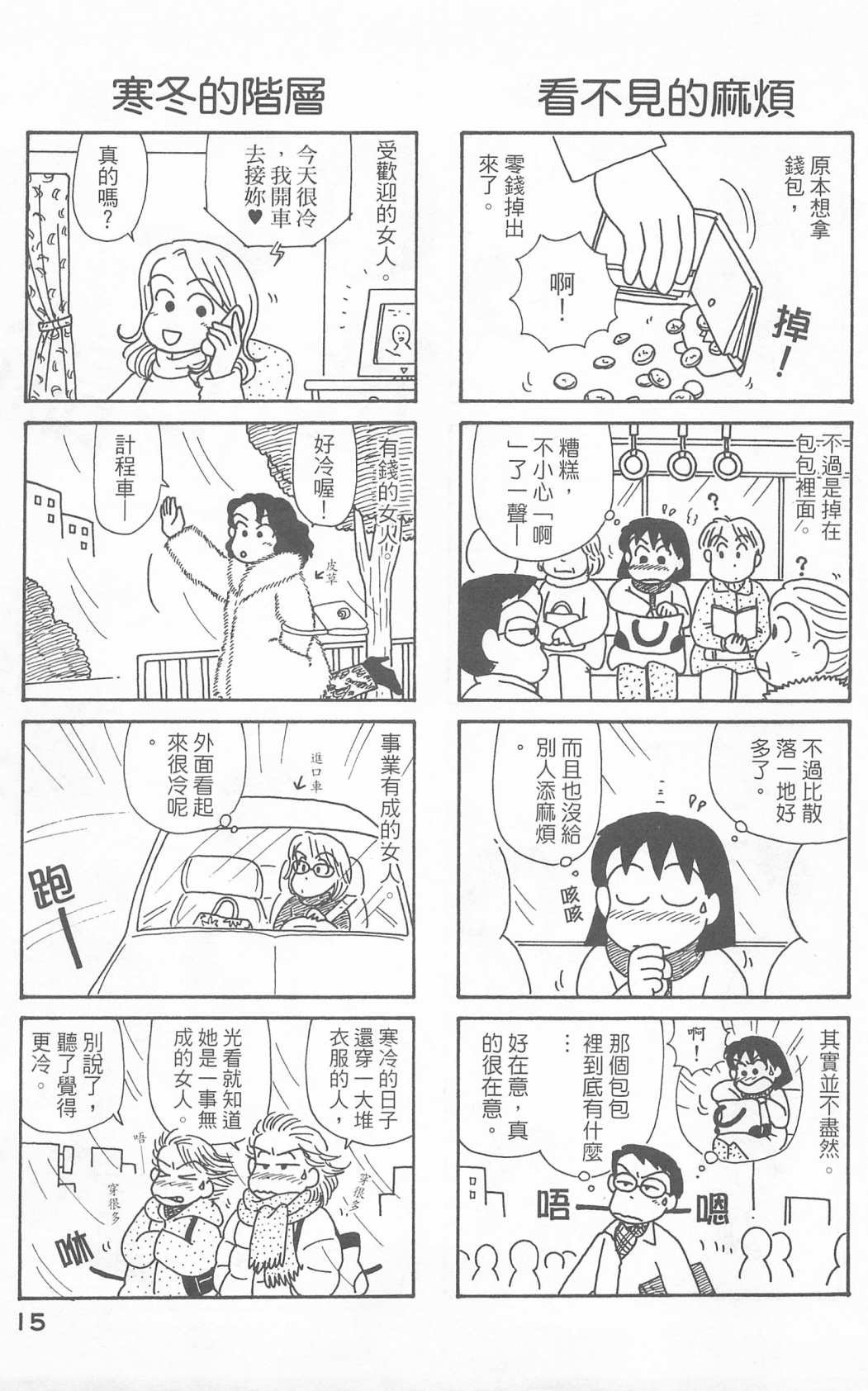 第23卷
