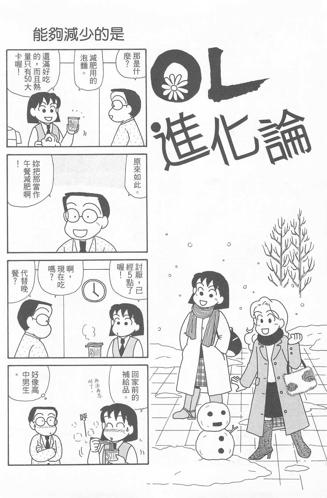 第23卷