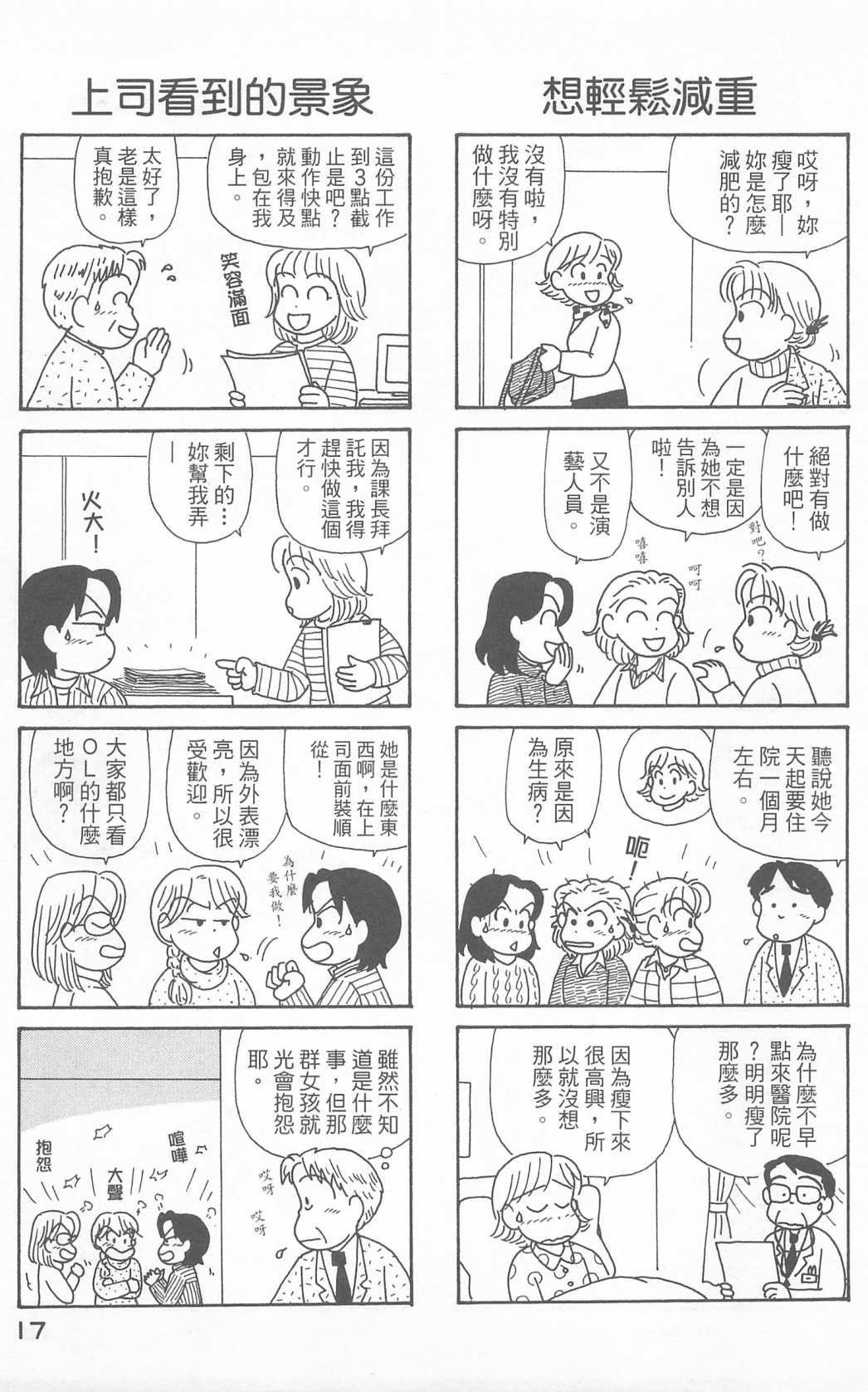 第23卷