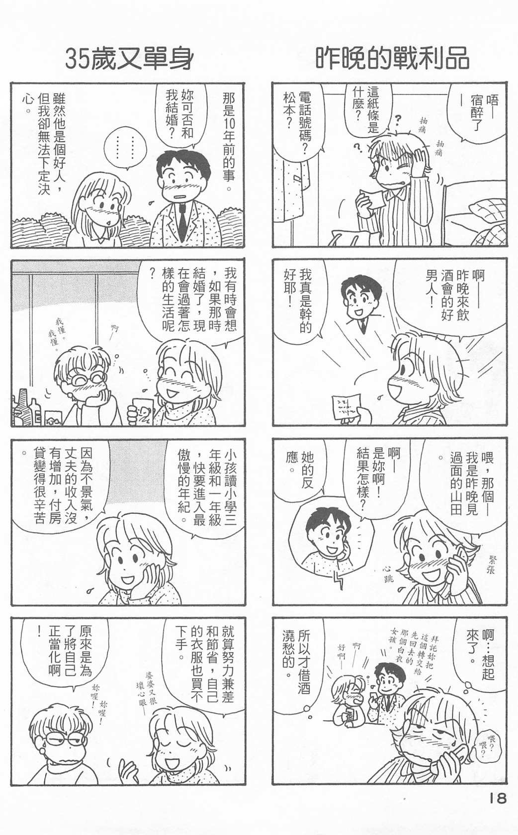 第23卷