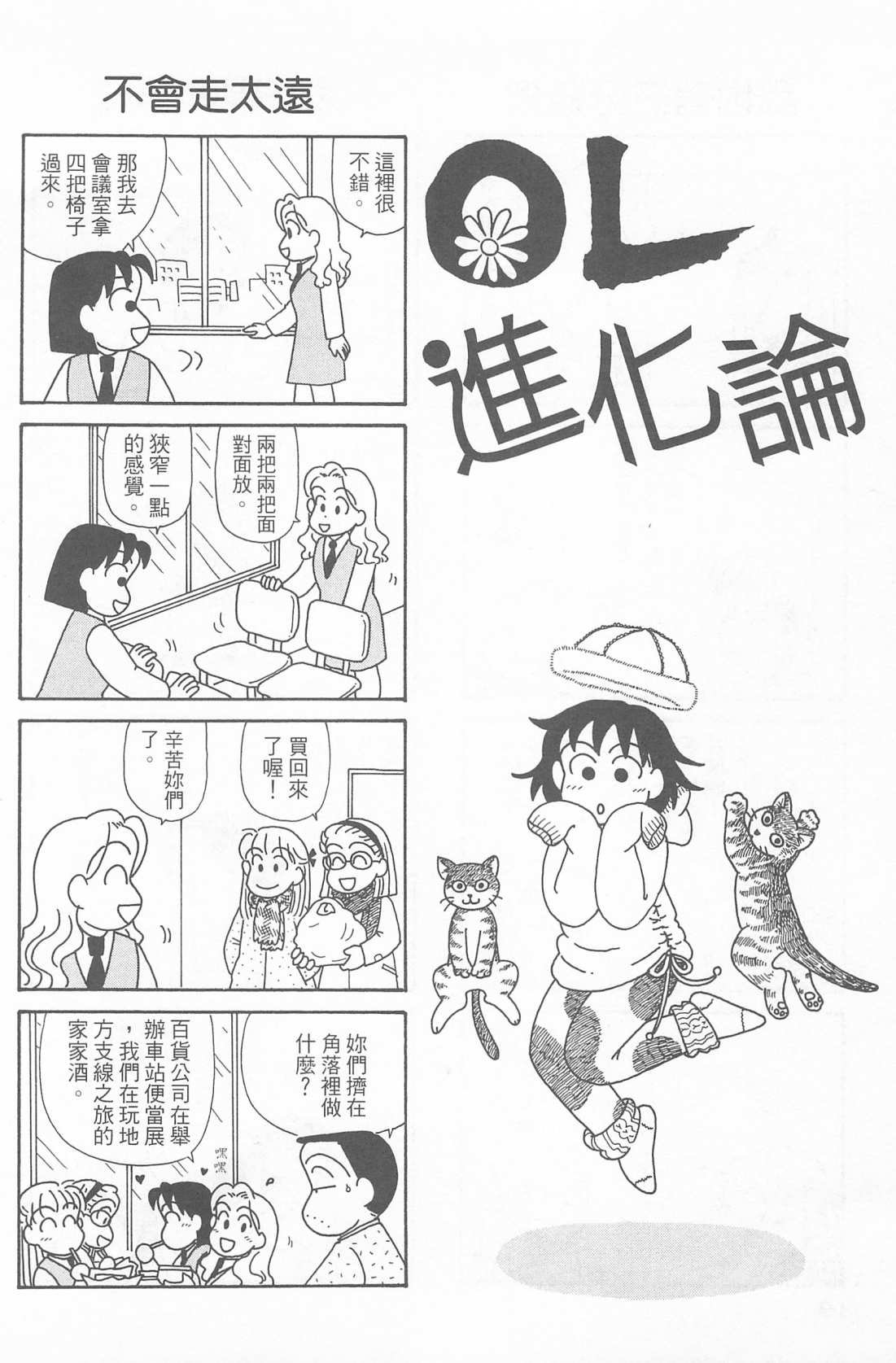 第23卷